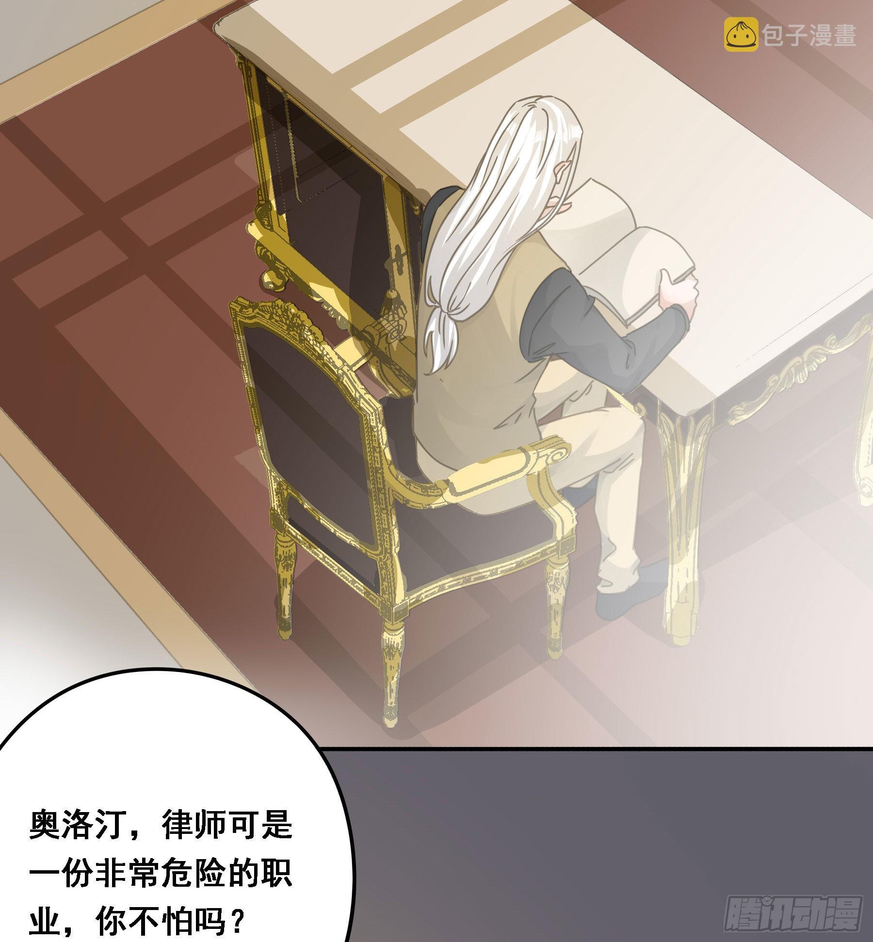 我要驯服他27