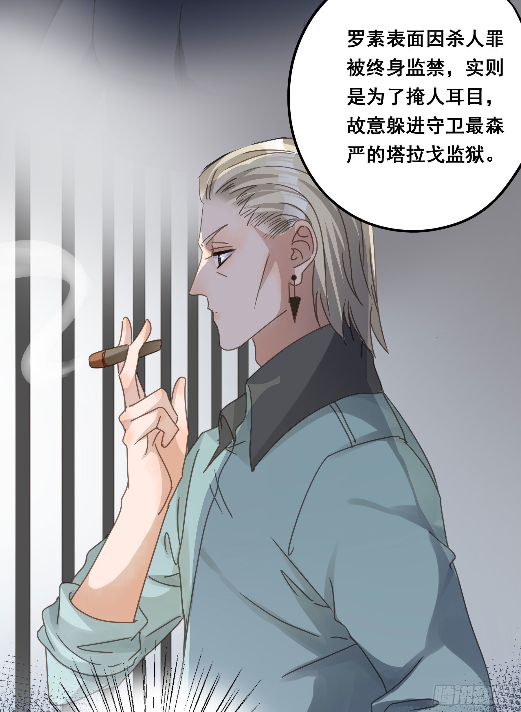 他的气息41