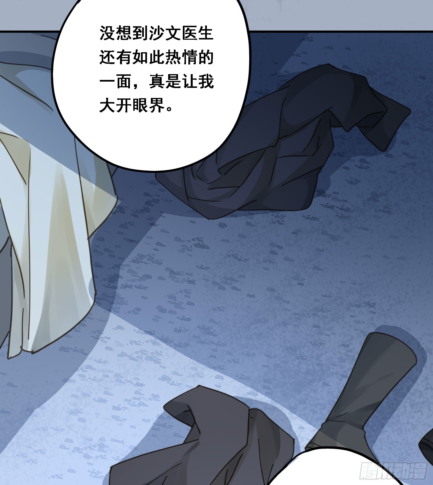 沉沦？36