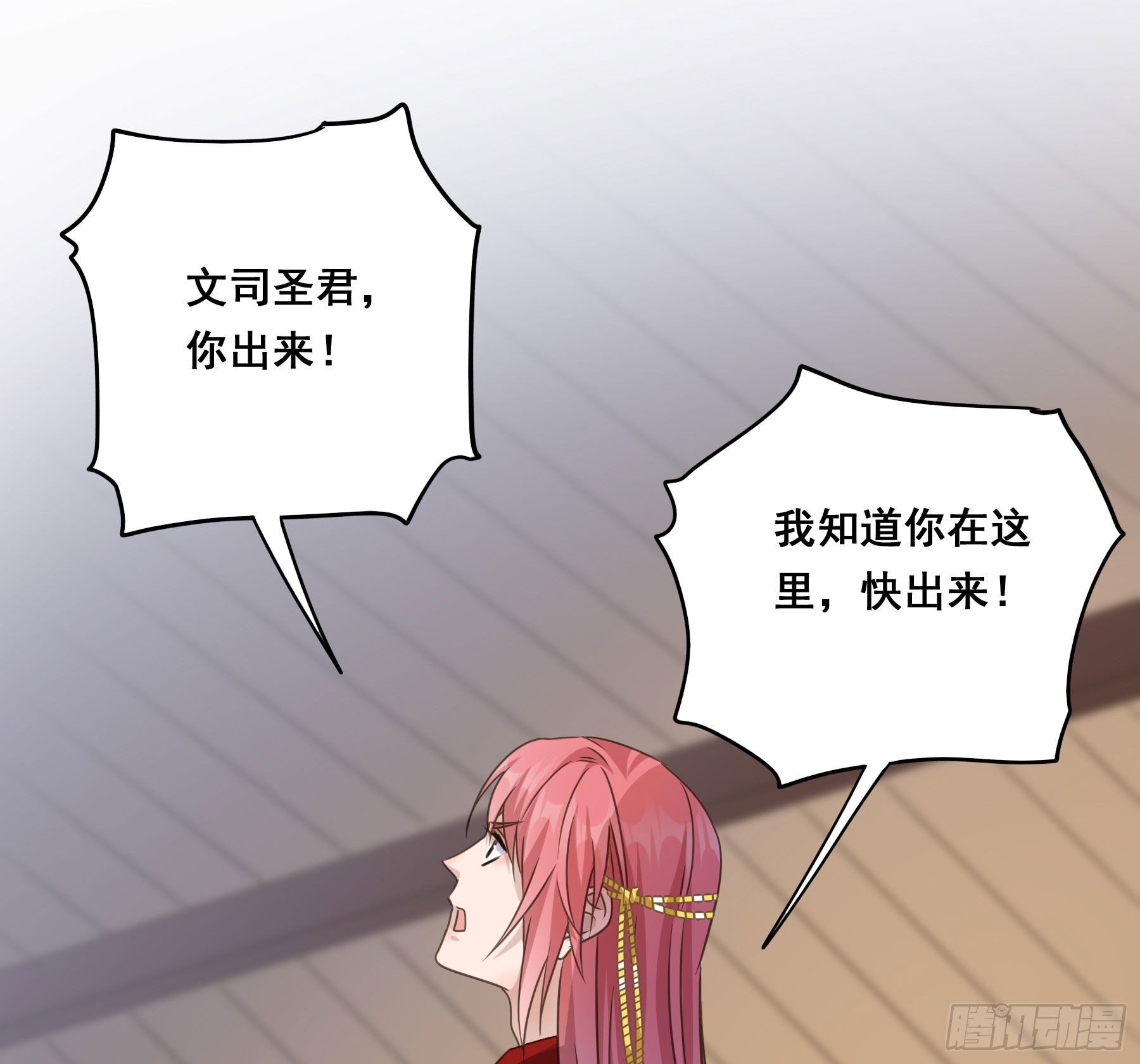 他就是莫坤！4