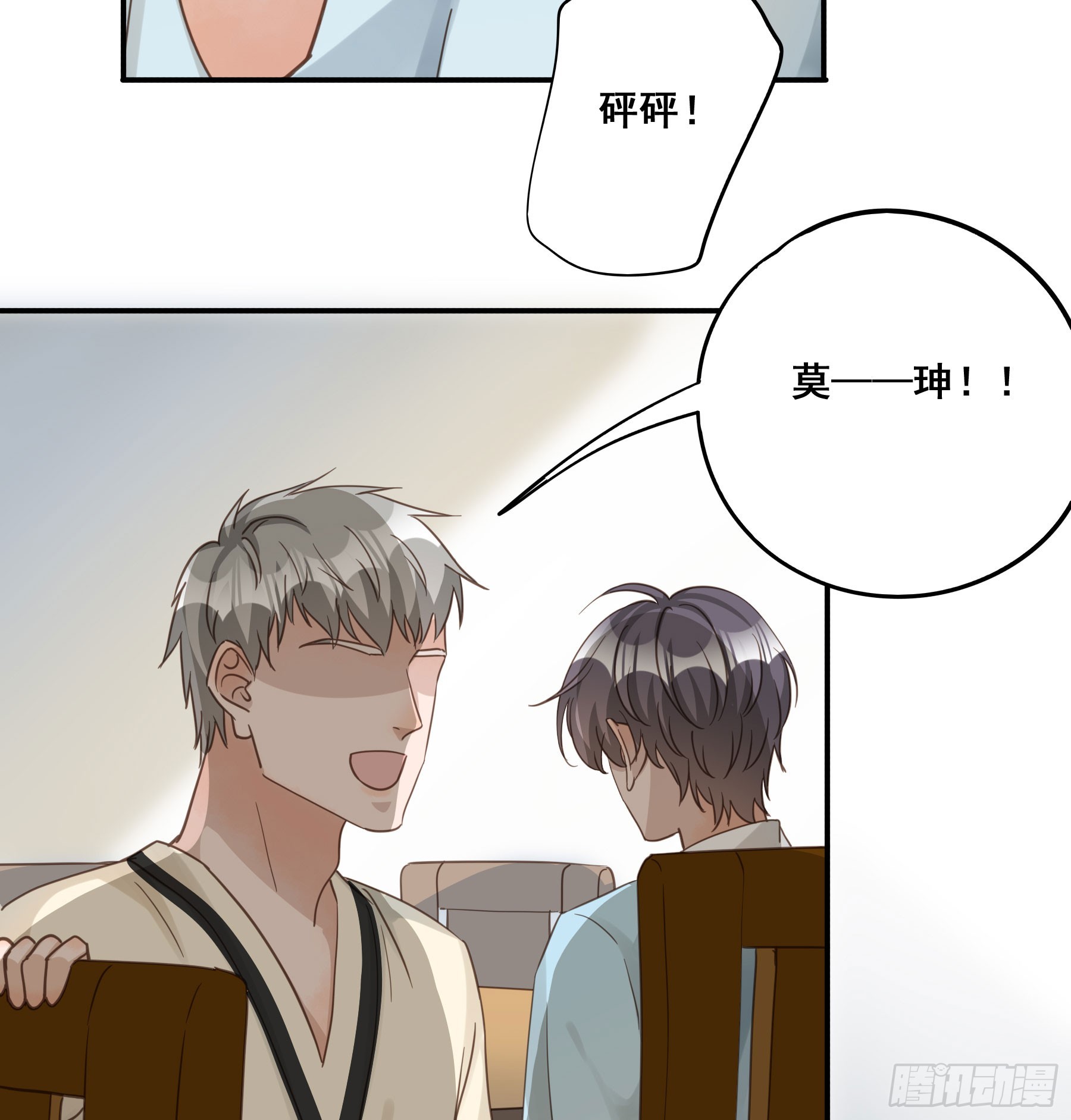 重逢25
