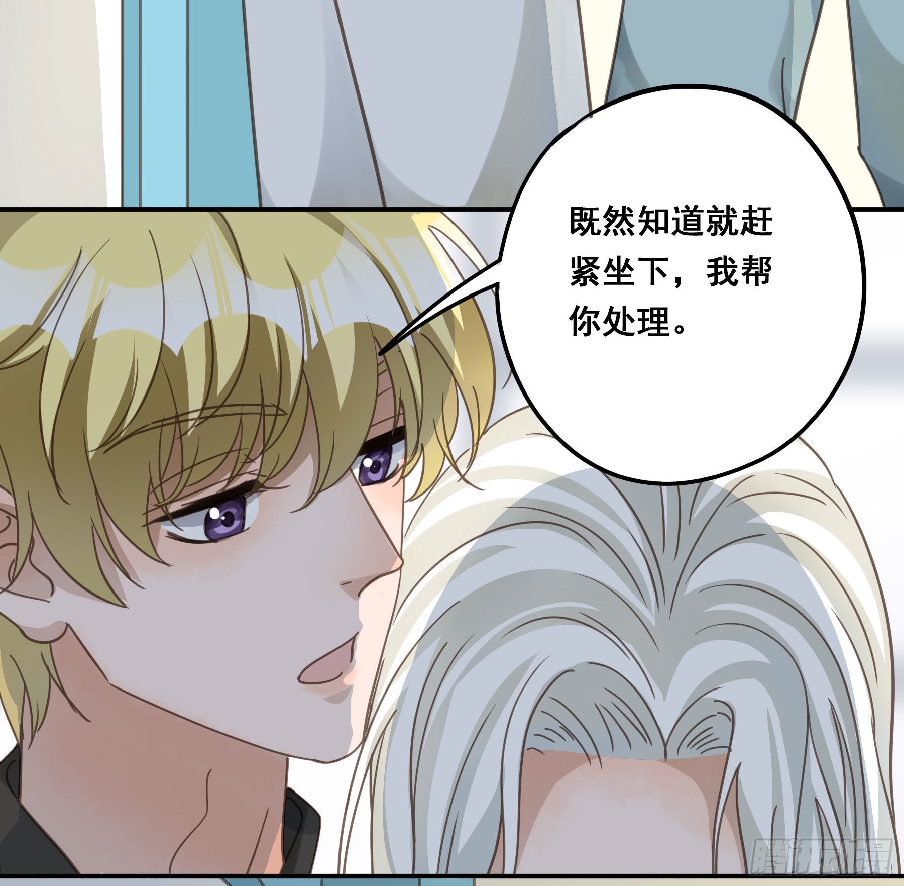 让我摸一下9