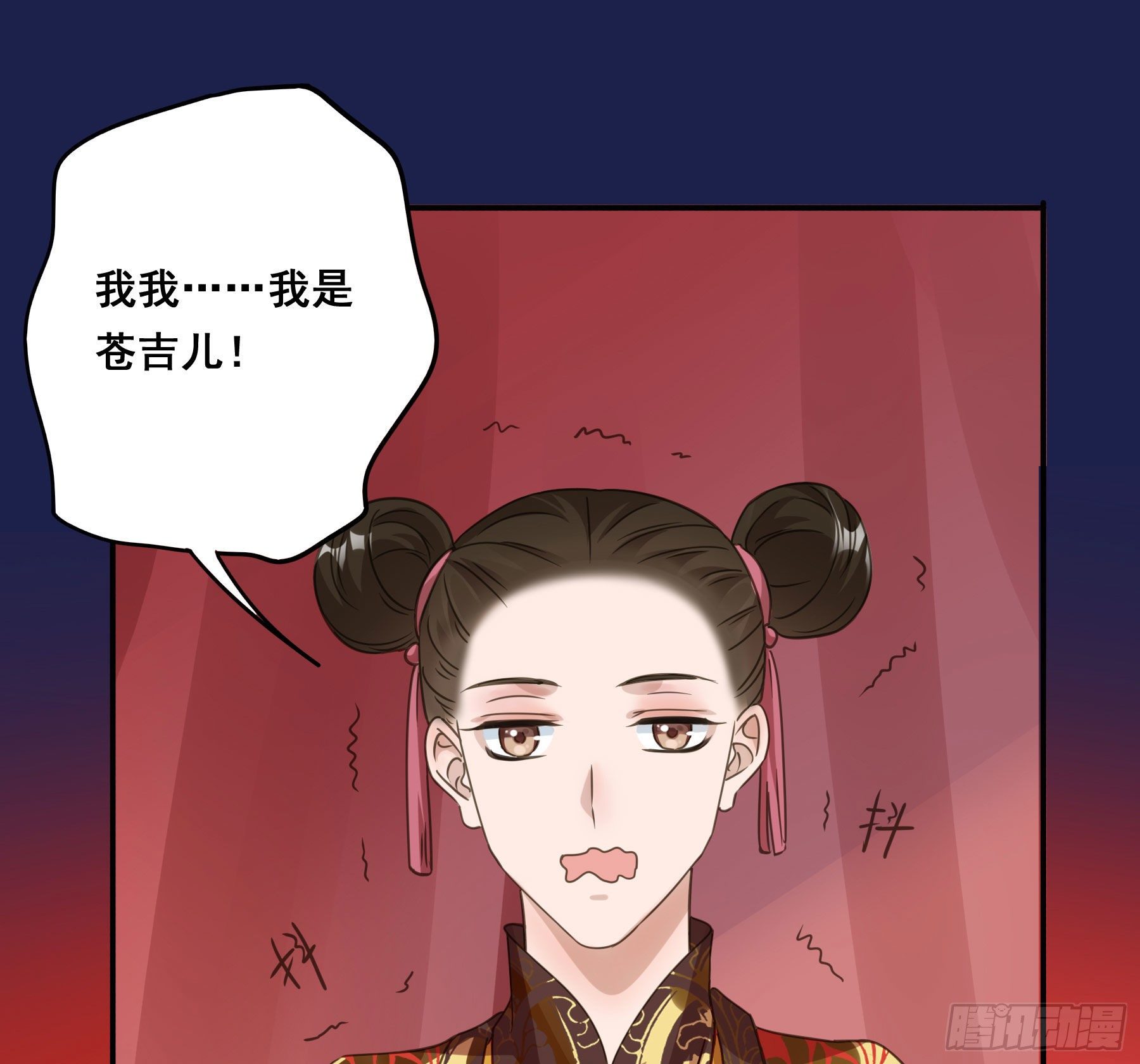 男主不讲理36