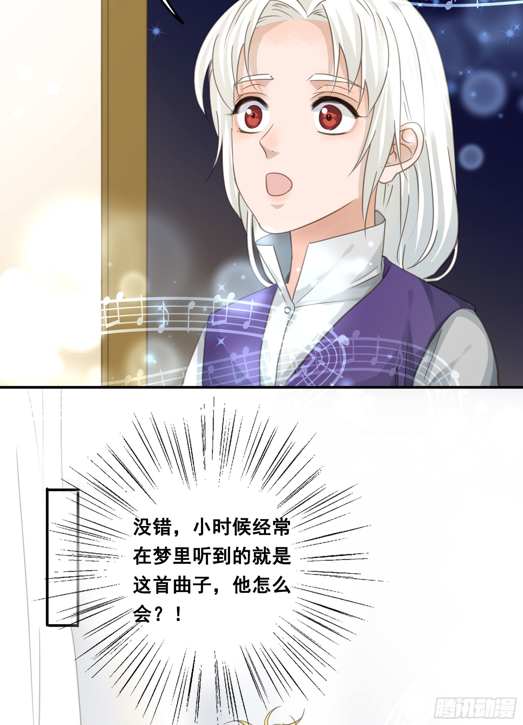 口哨18