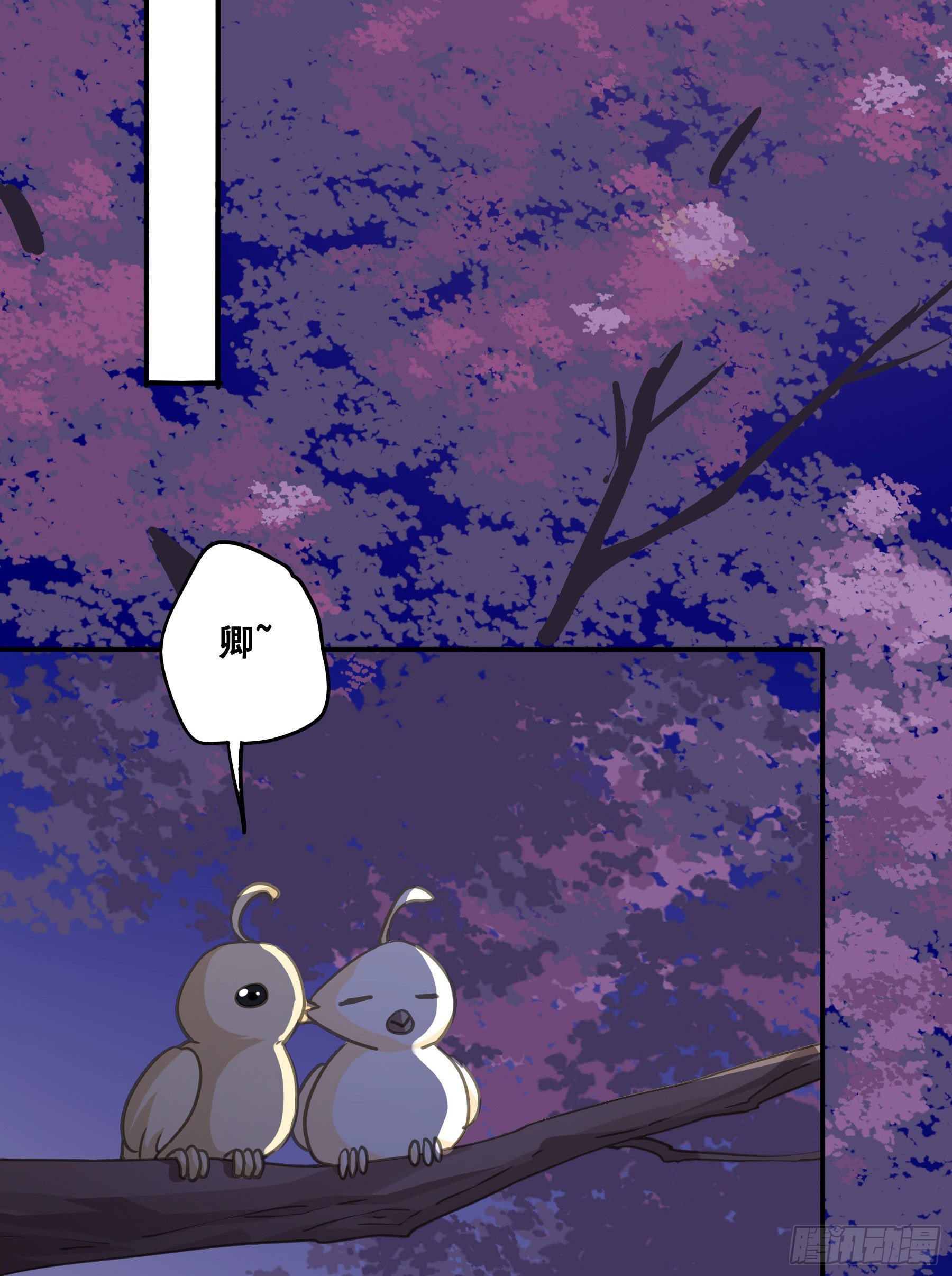 洞房花烛26