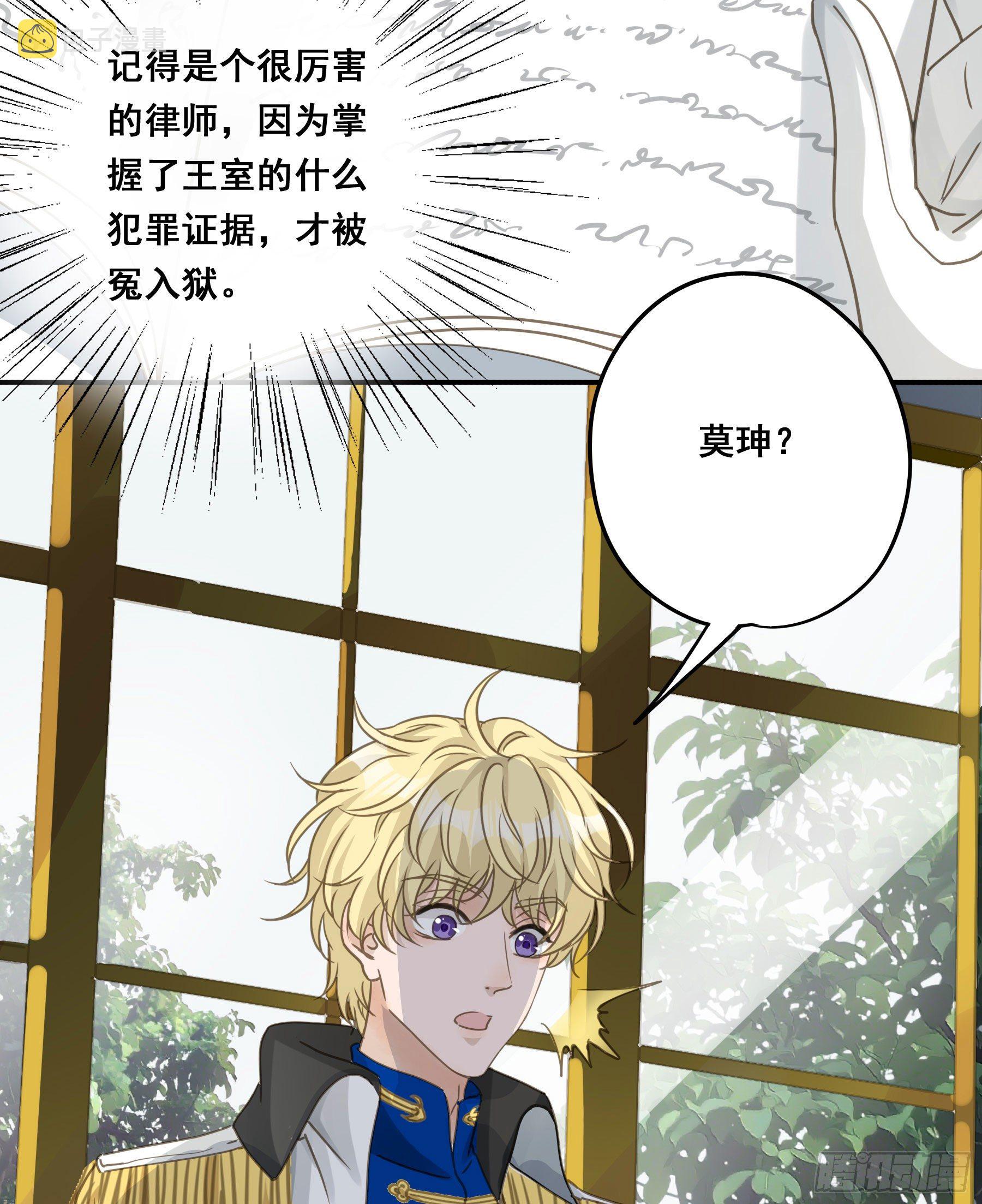 绝对不能OOC27