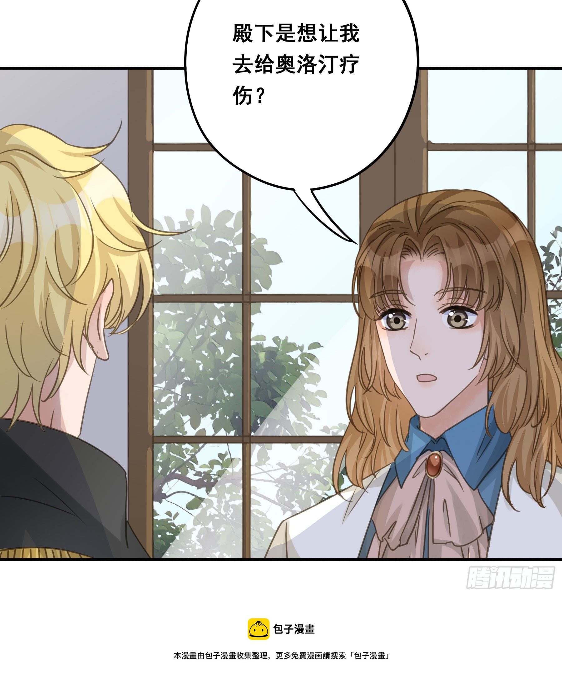 狱医沙文12