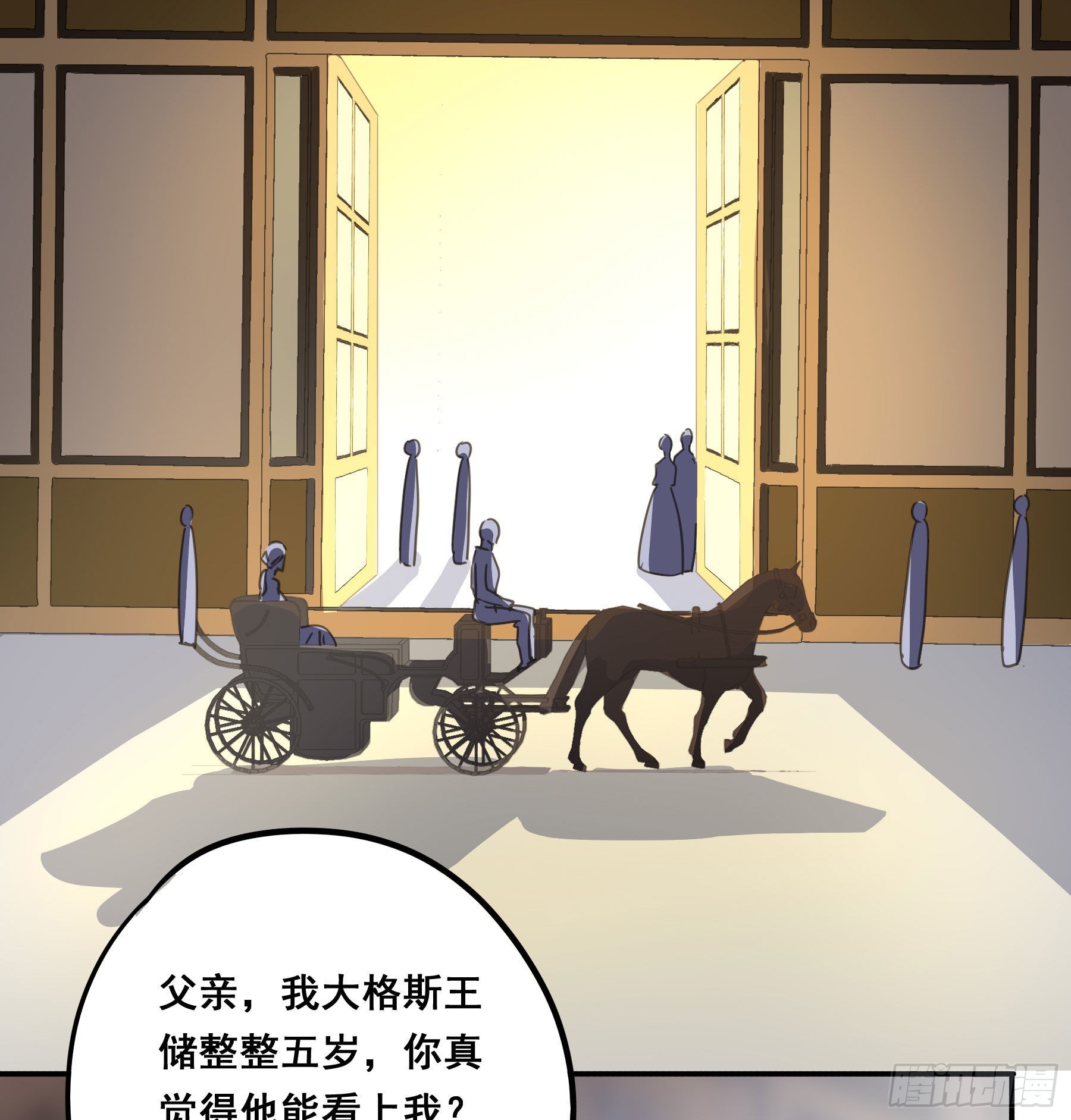 这就是真相？34