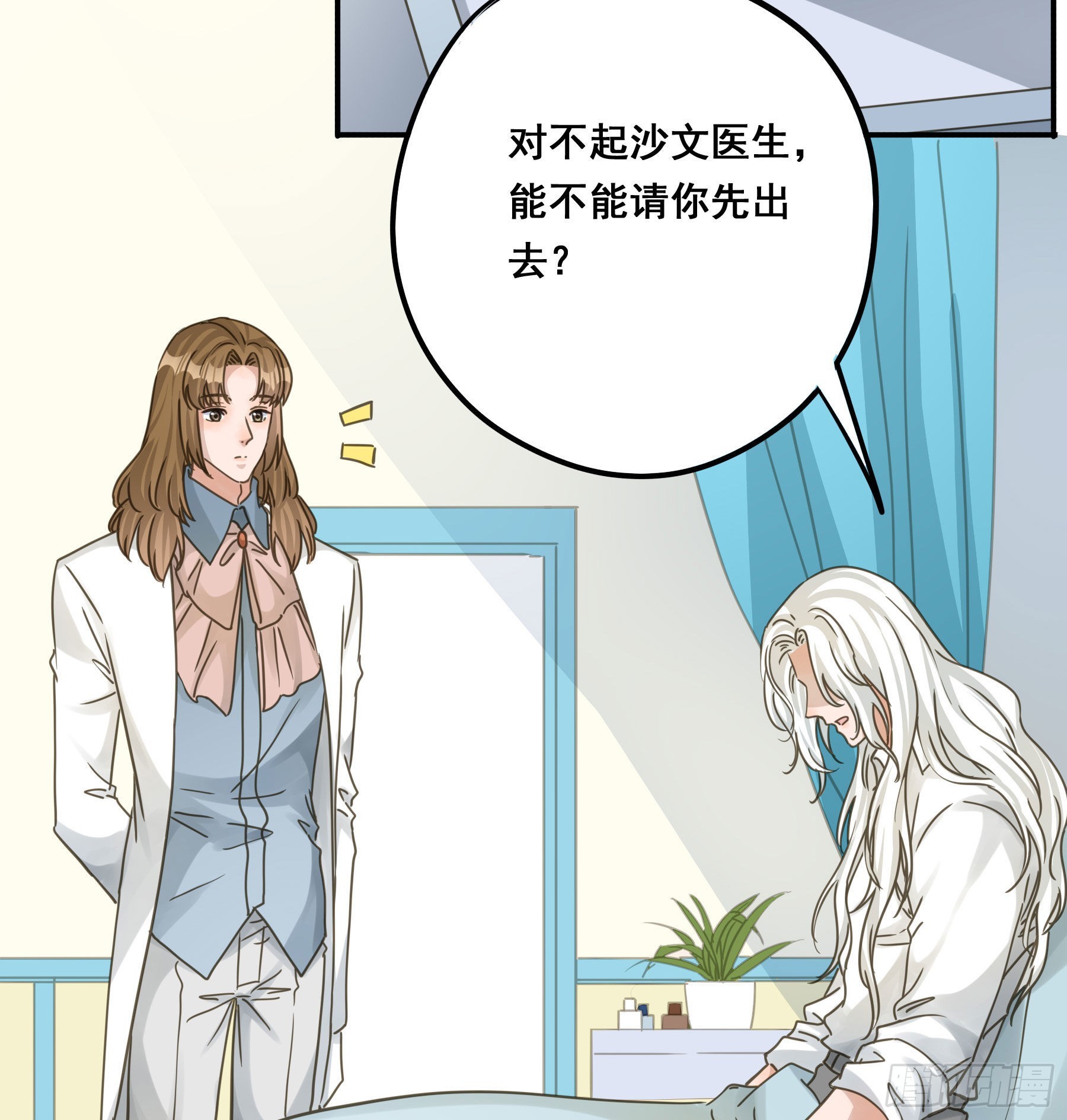 易感期4