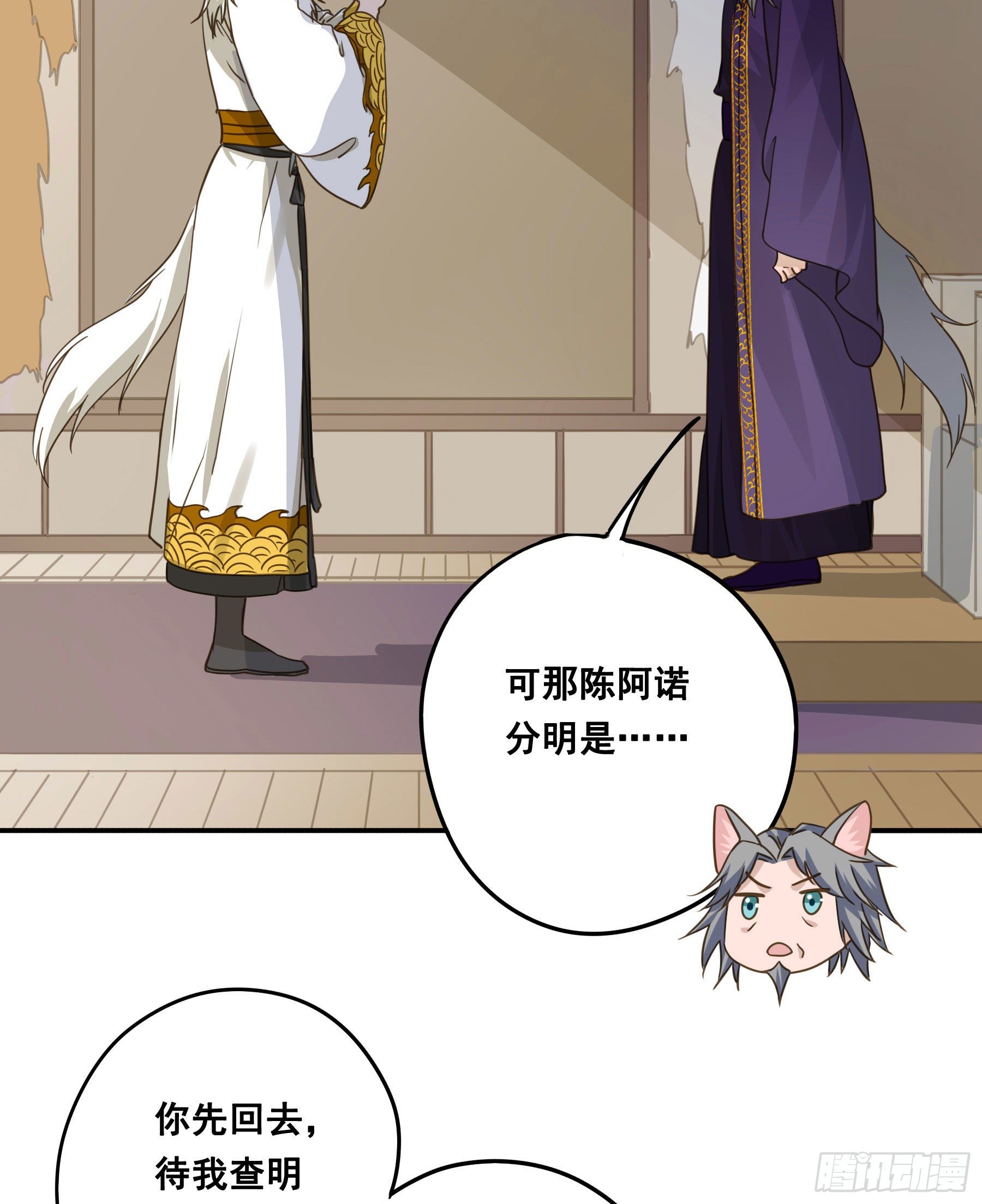 血液交融29
