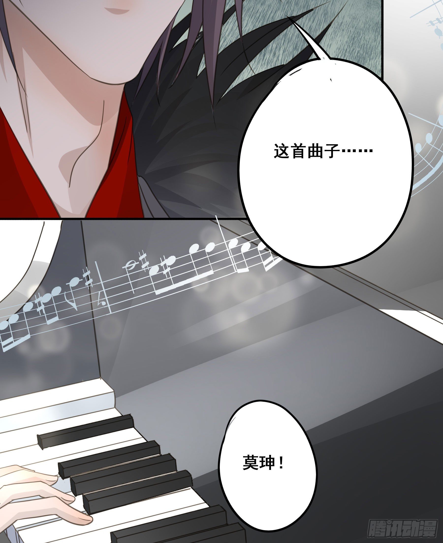 赐婚还是逼婚？7