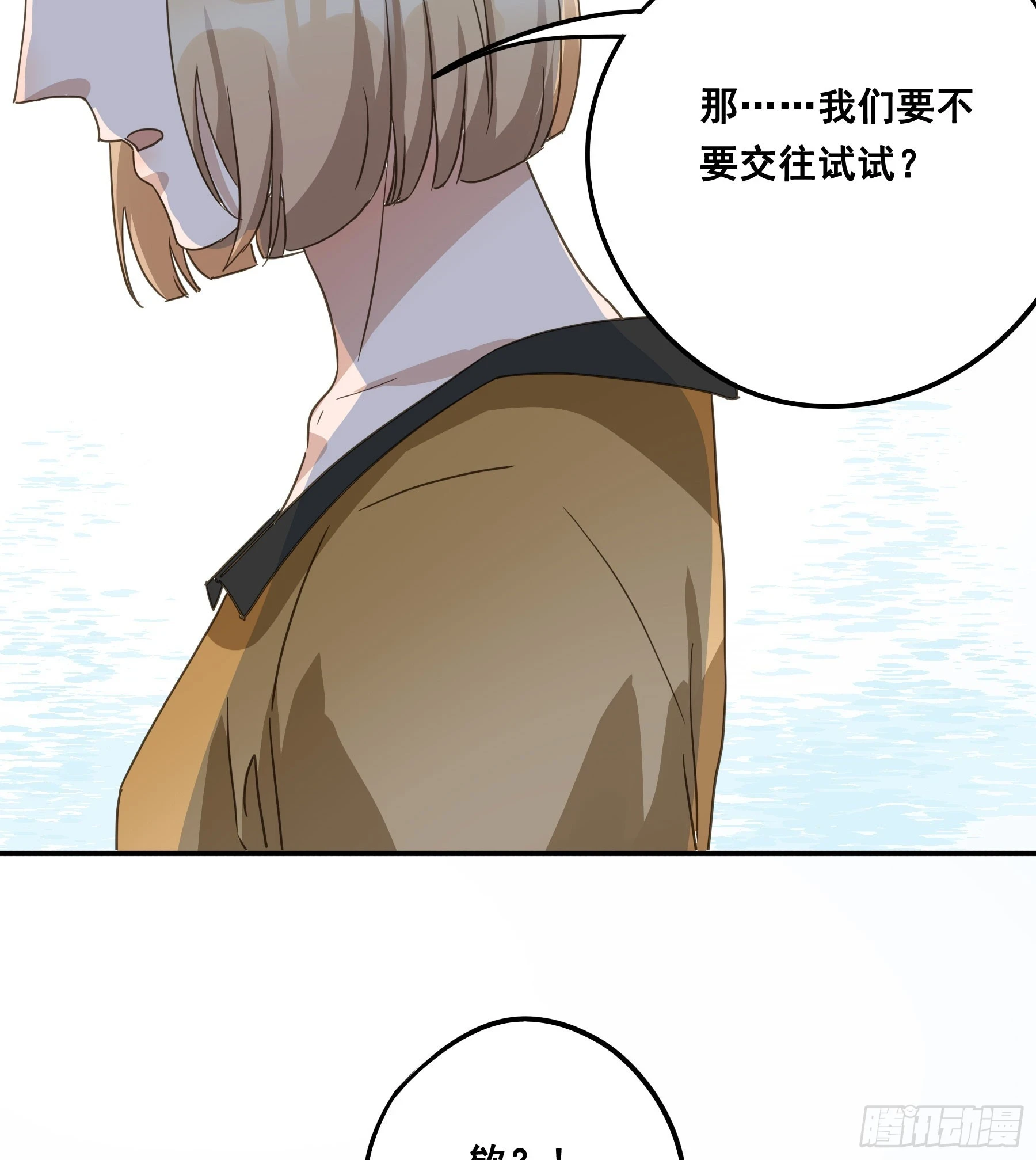 不许逃！24
