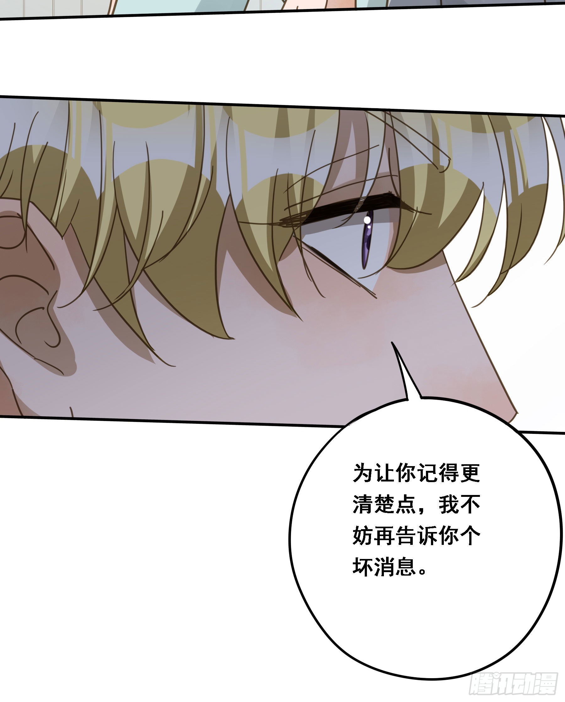 默契13
