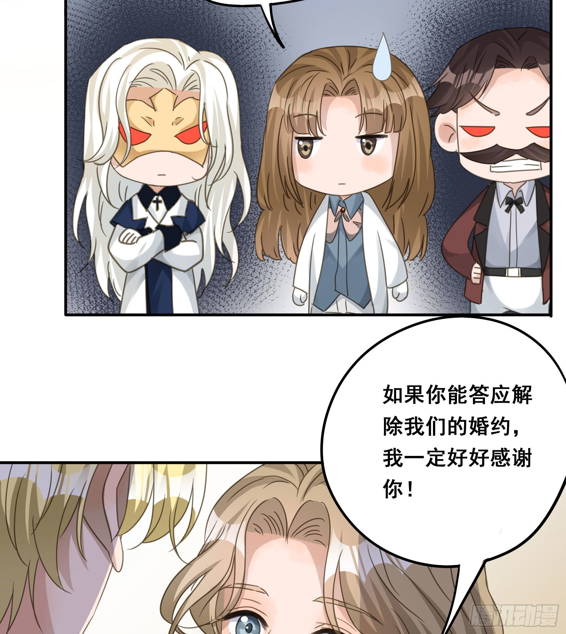 未婚妻26