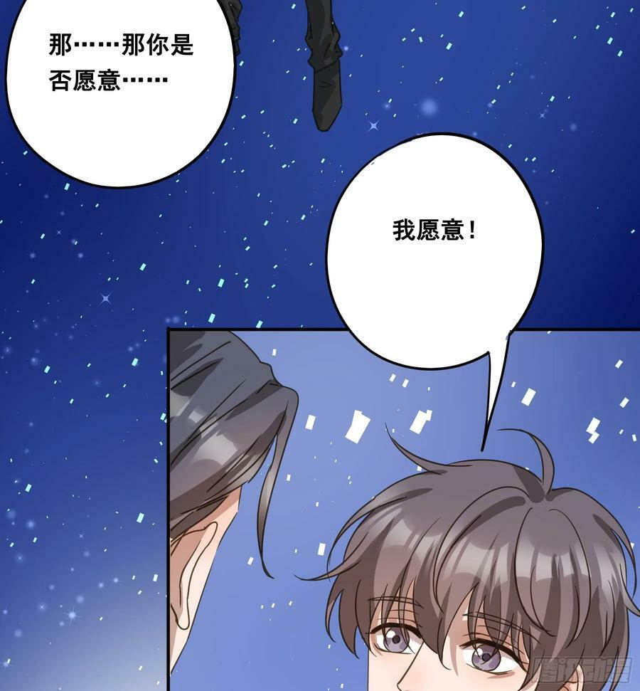 恋恋不忘，必有回响67