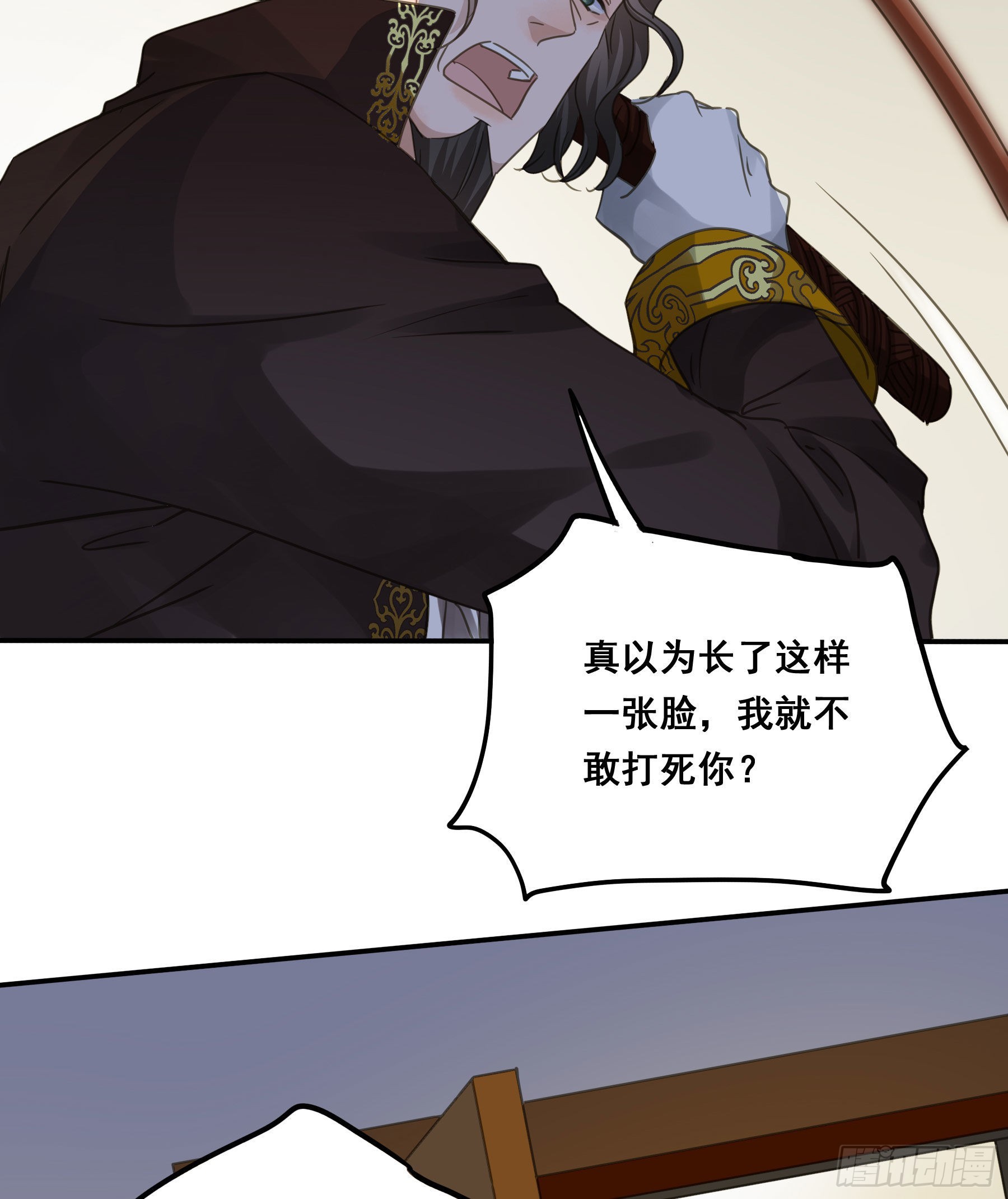 怀疑30