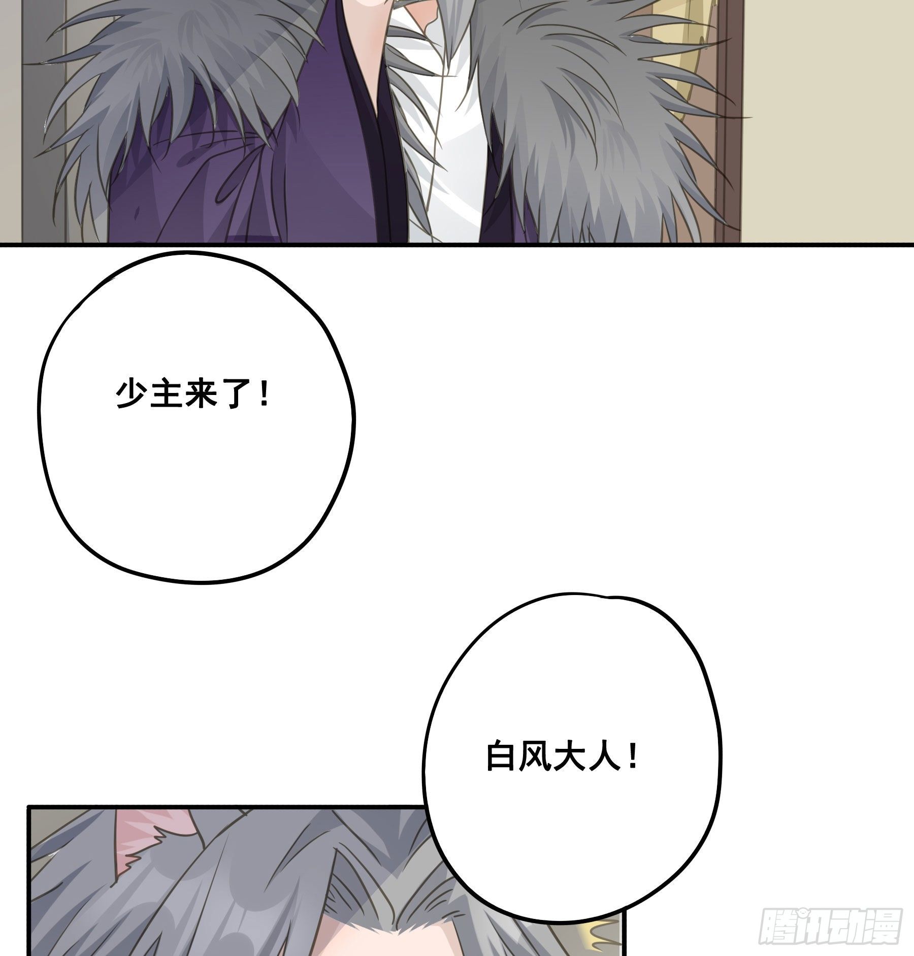 人族发难23