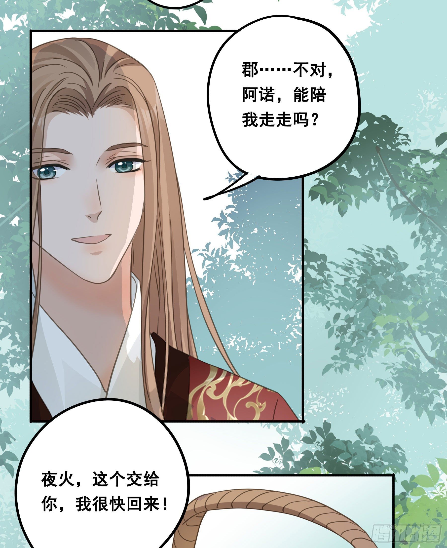 记忆29
