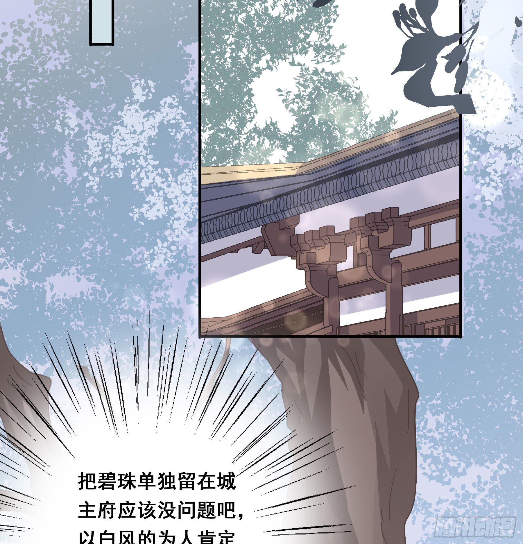 你俩在作死？26