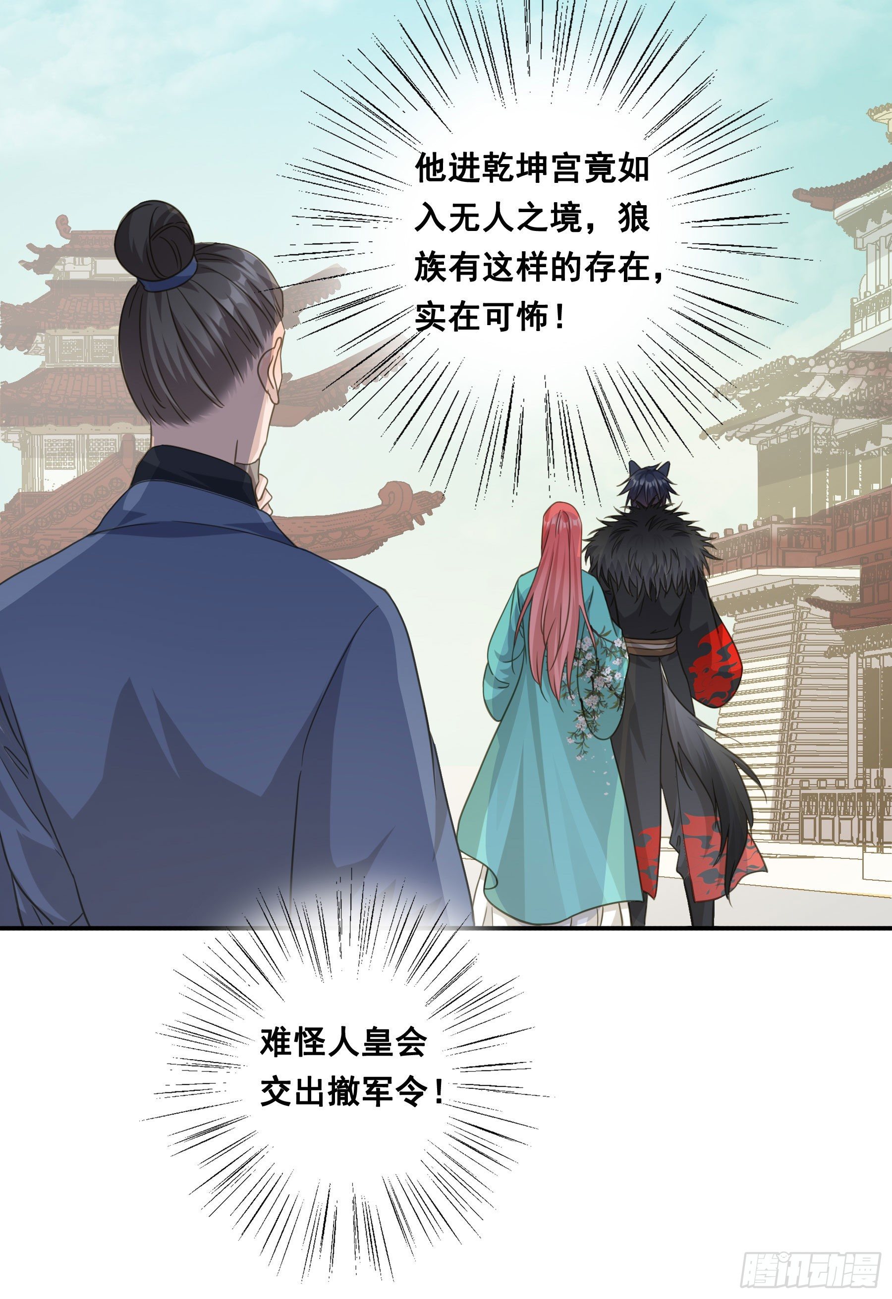 暂别15