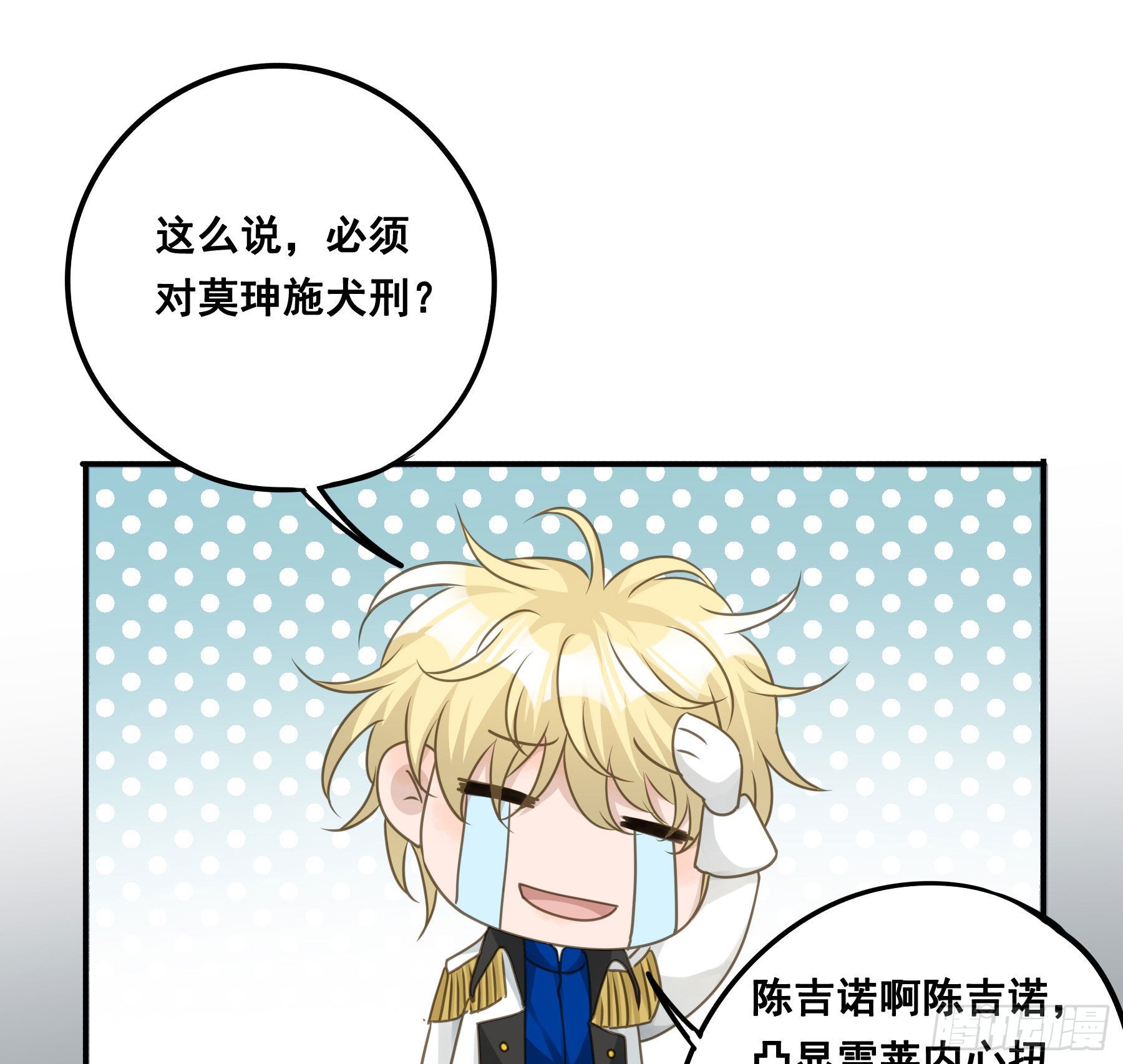跳不过的坑40