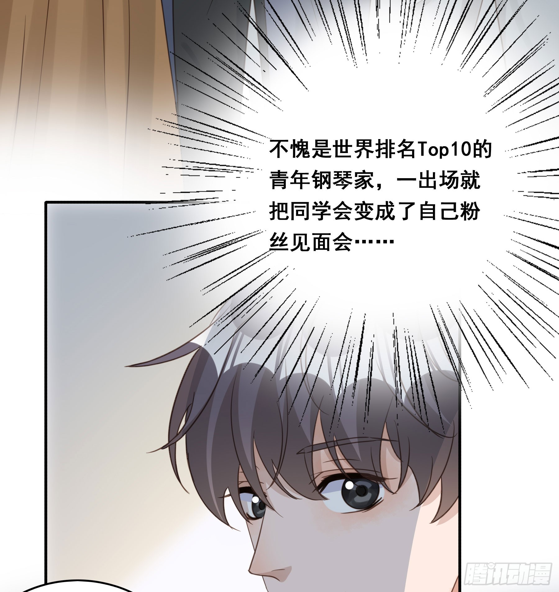 重逢28