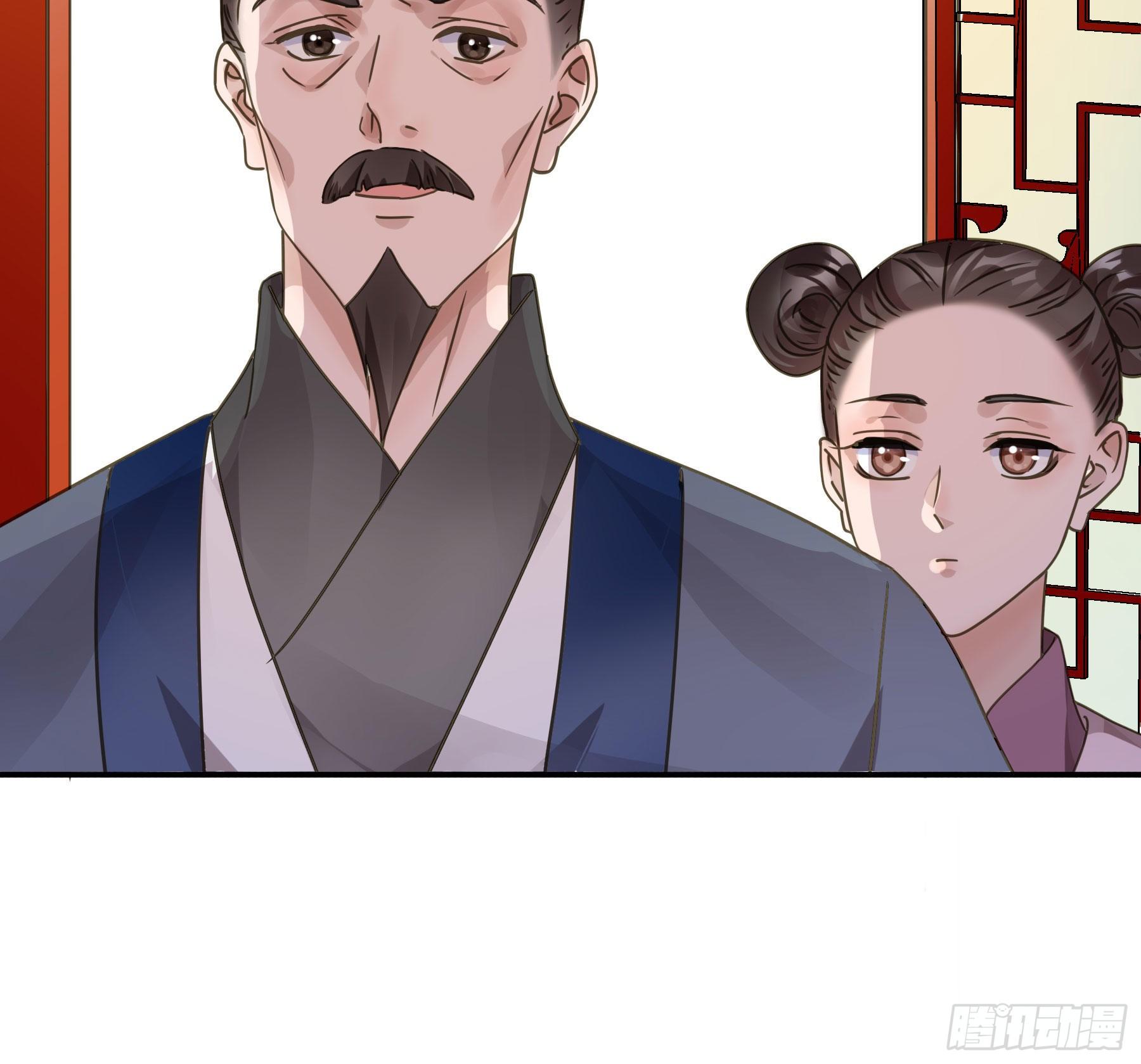 阿诺要出嫁41