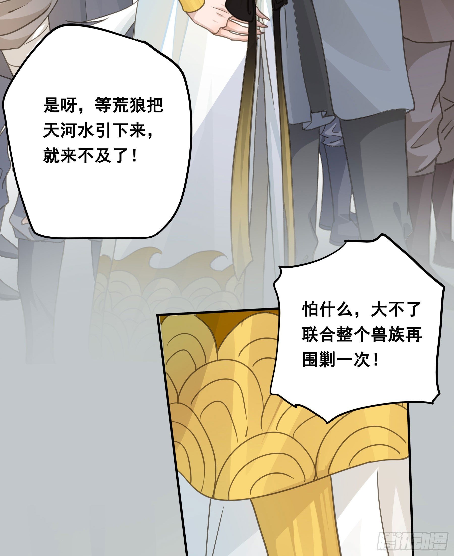 荒狼要复仇？7