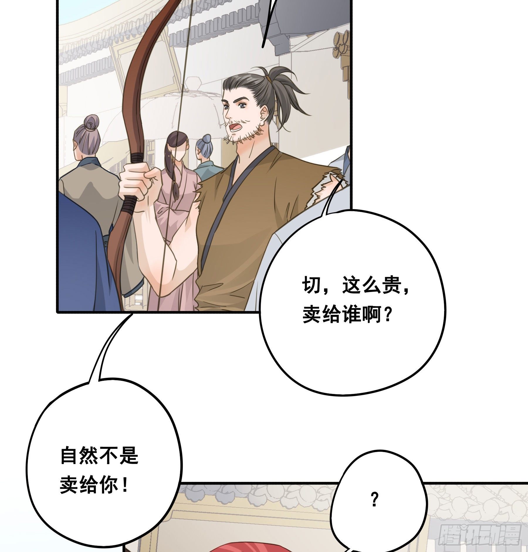 暂别27