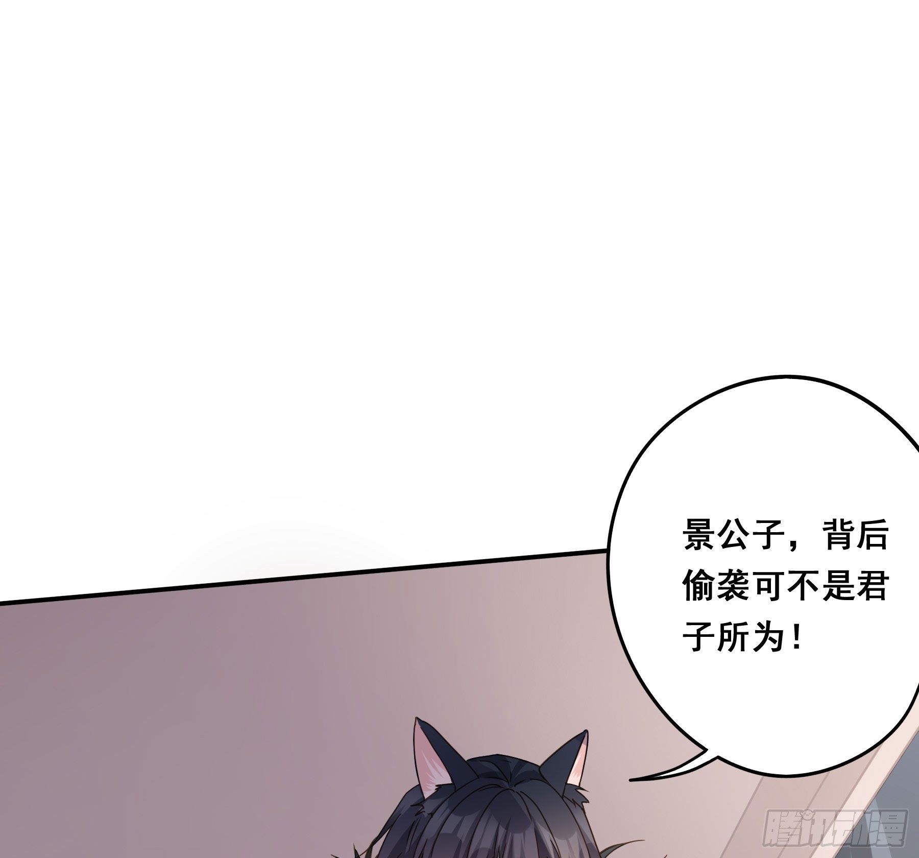 郡主的选择2