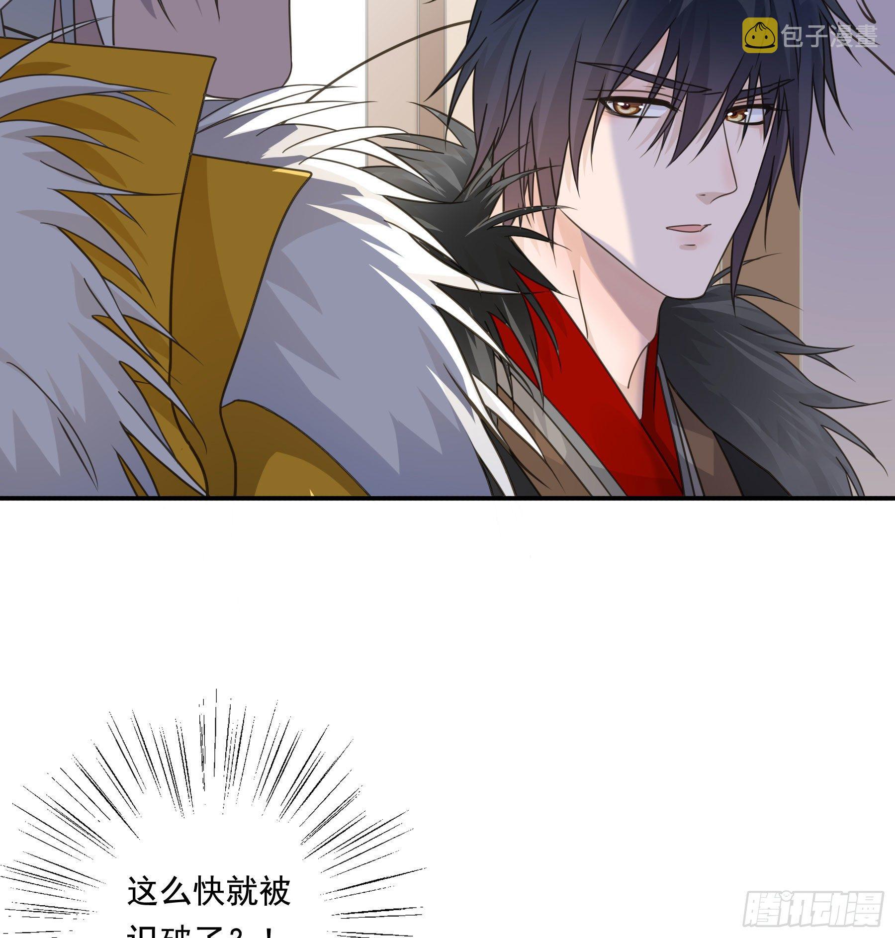 以身相许如何？48