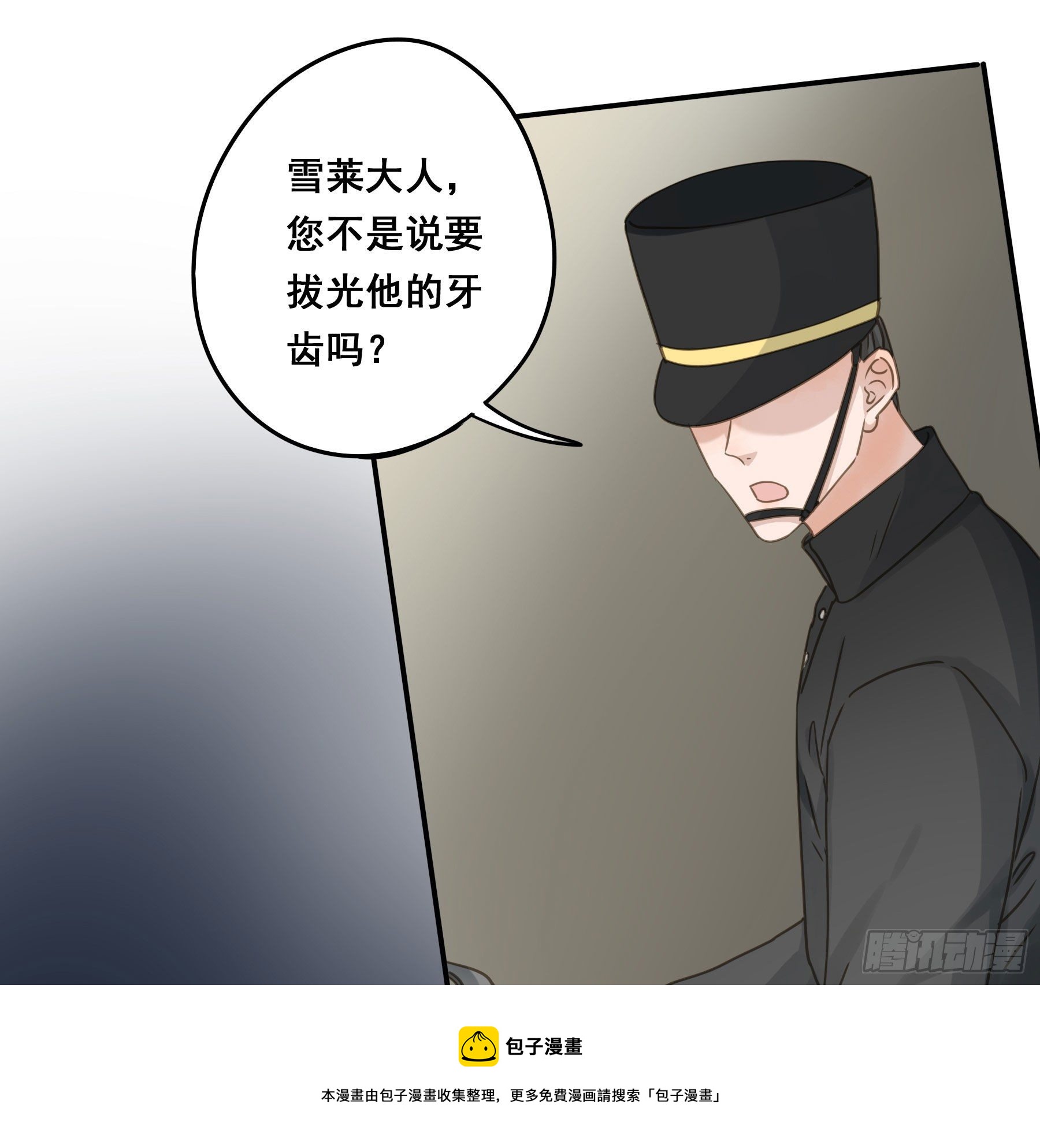 囚禁游戏36