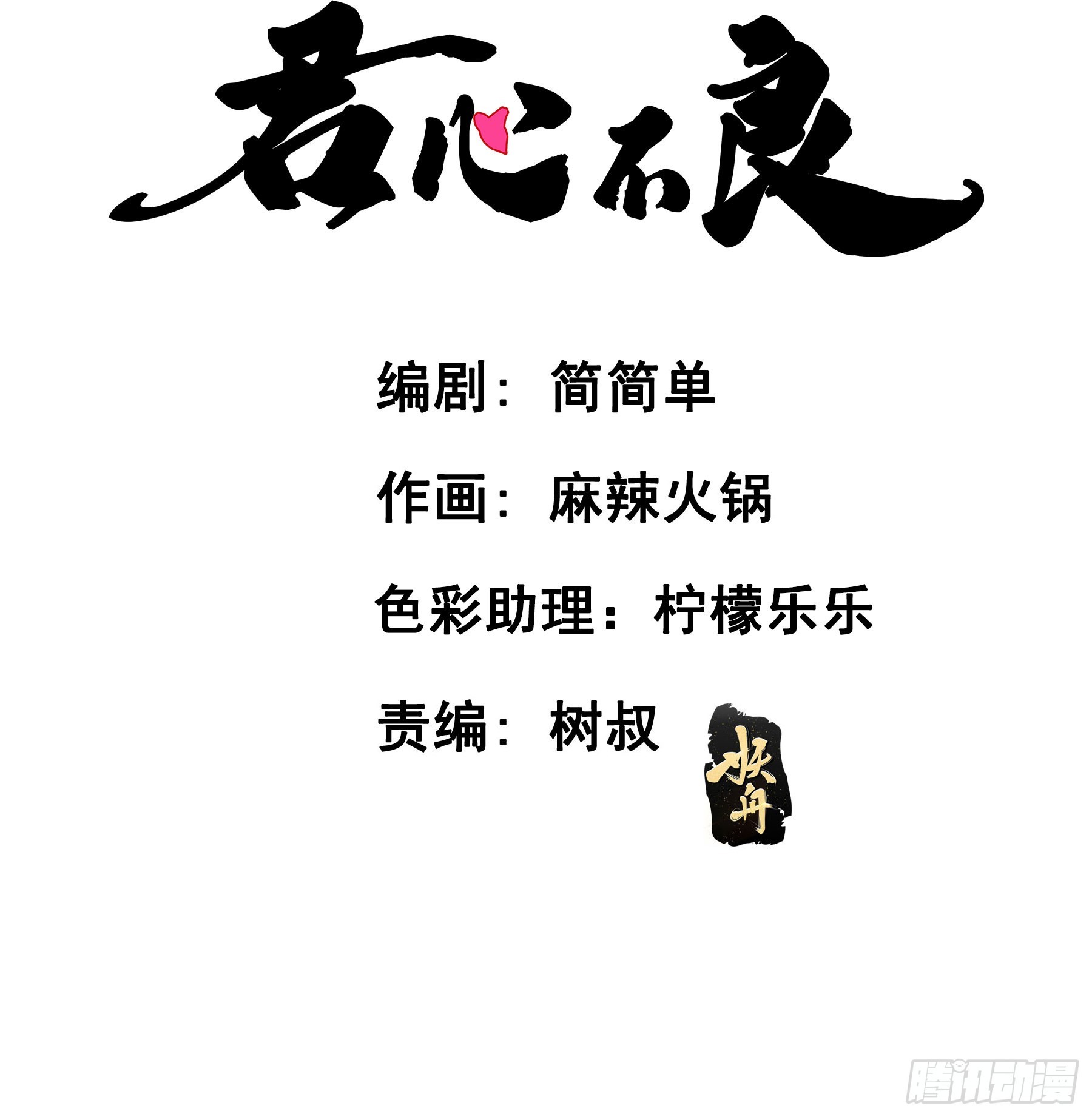 豪夺2
