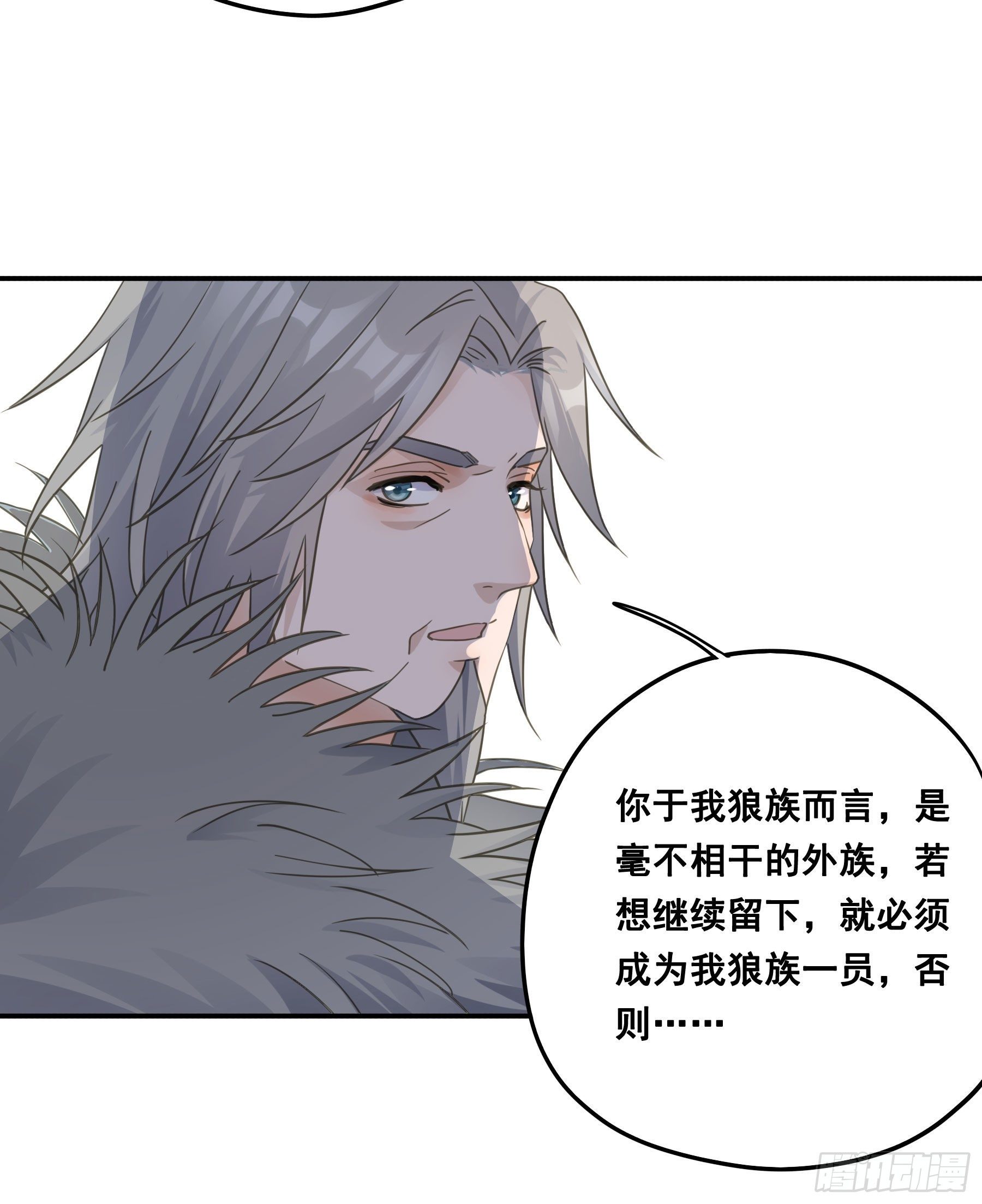 赐婚还是逼婚？39