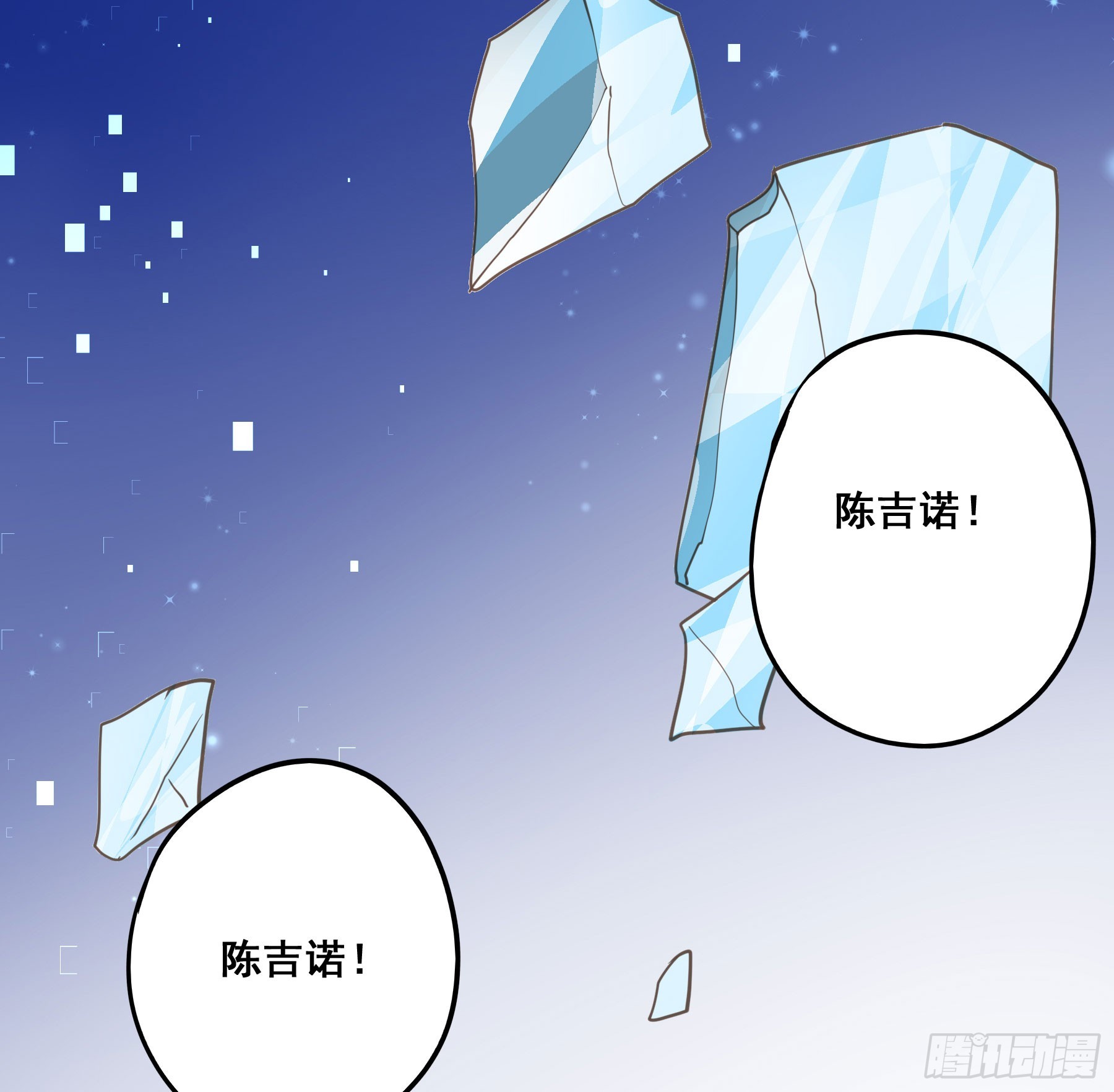 重逢19
