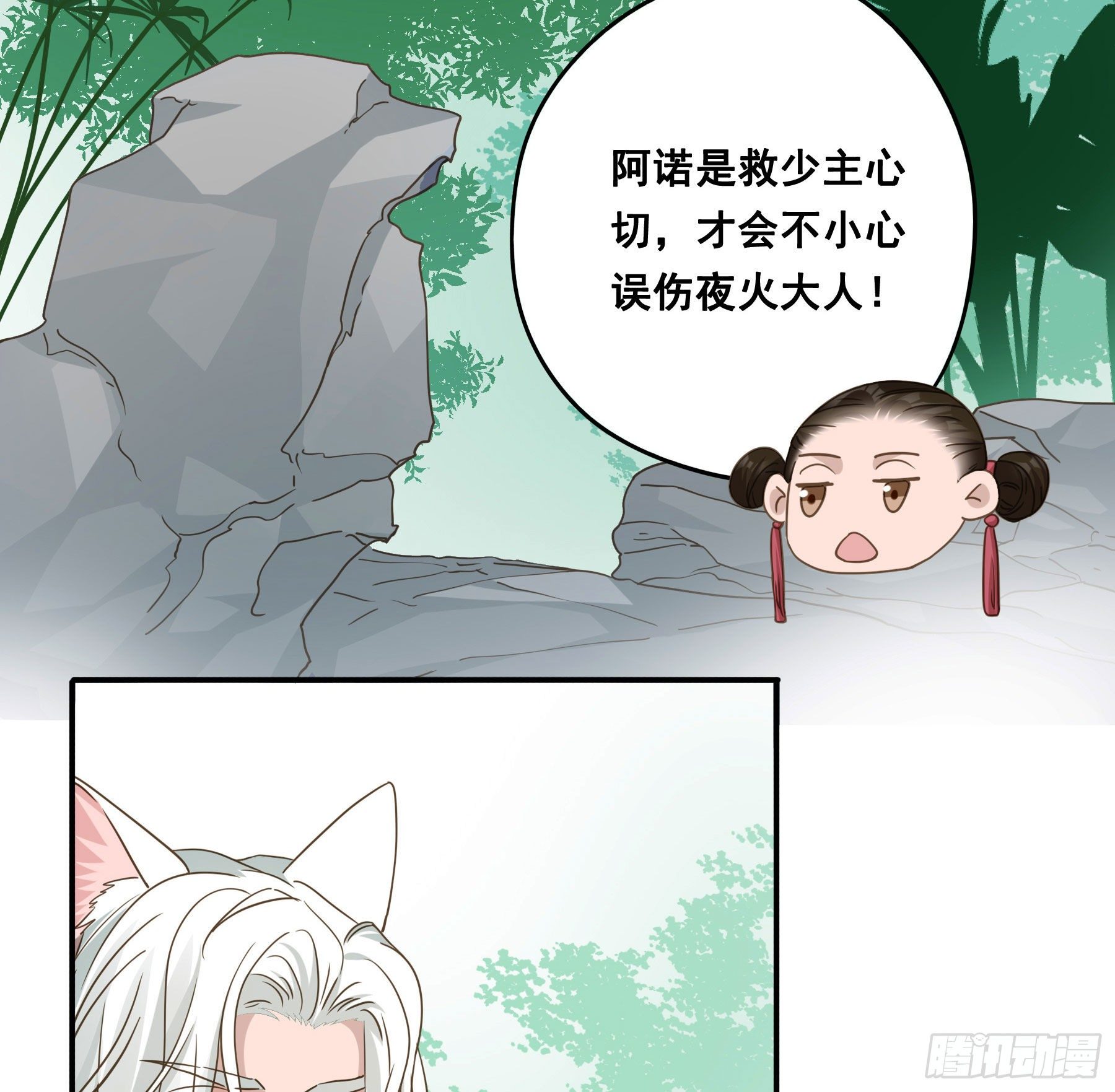 都是为了你37