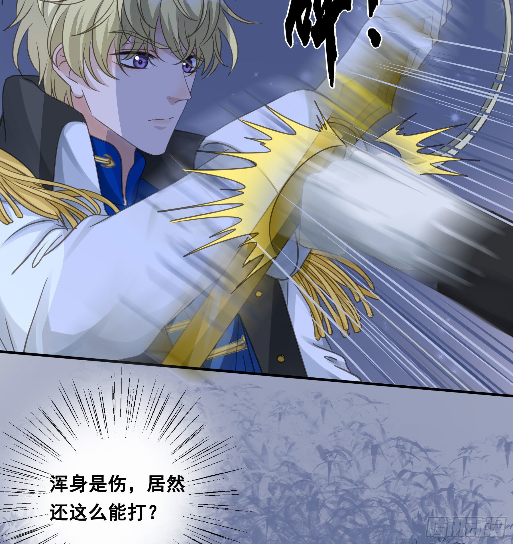 找到你了！30