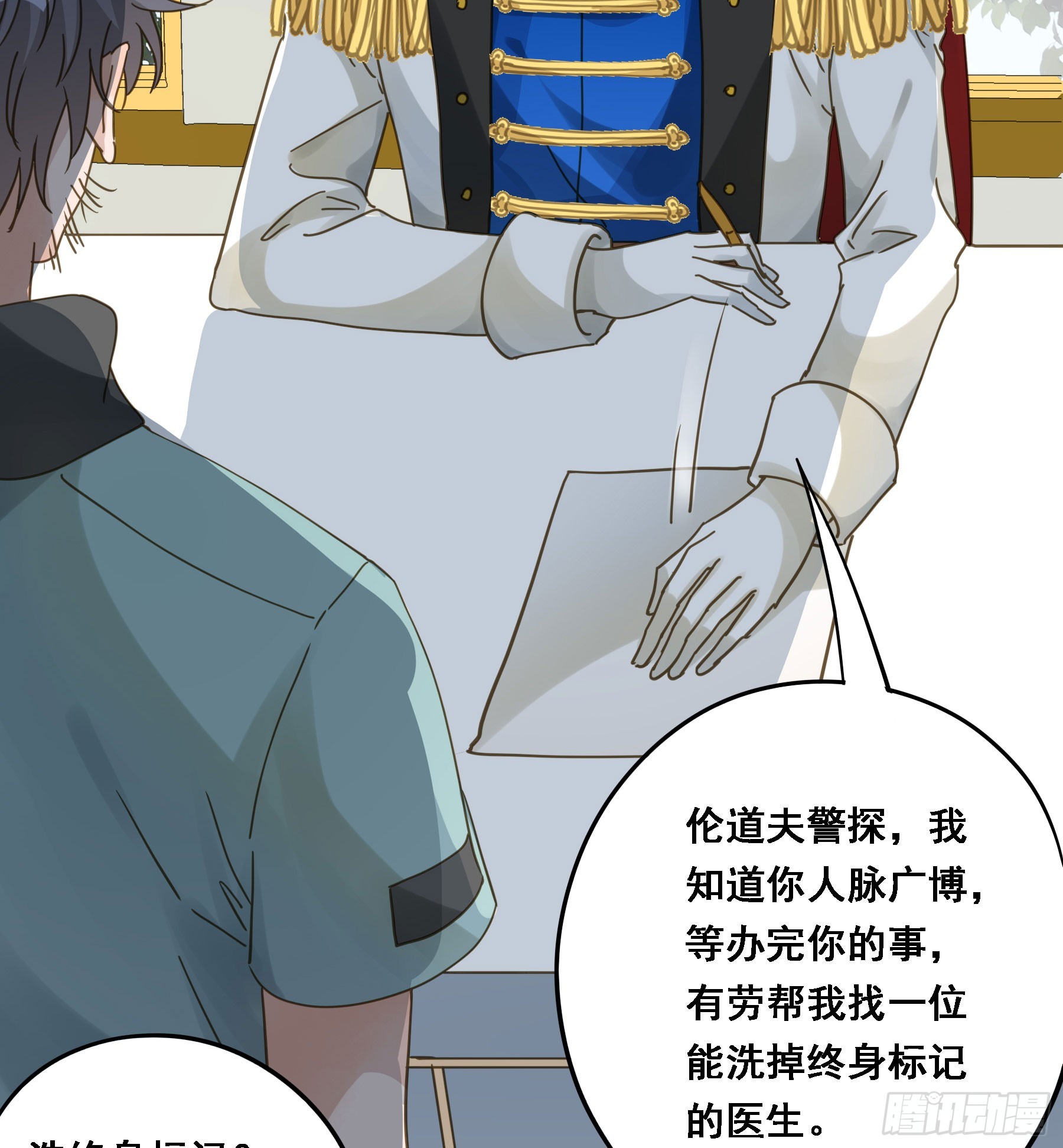 转机47