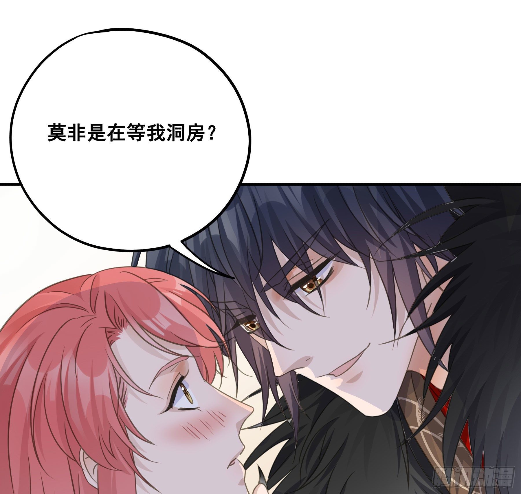 干了这杯合衾酒8