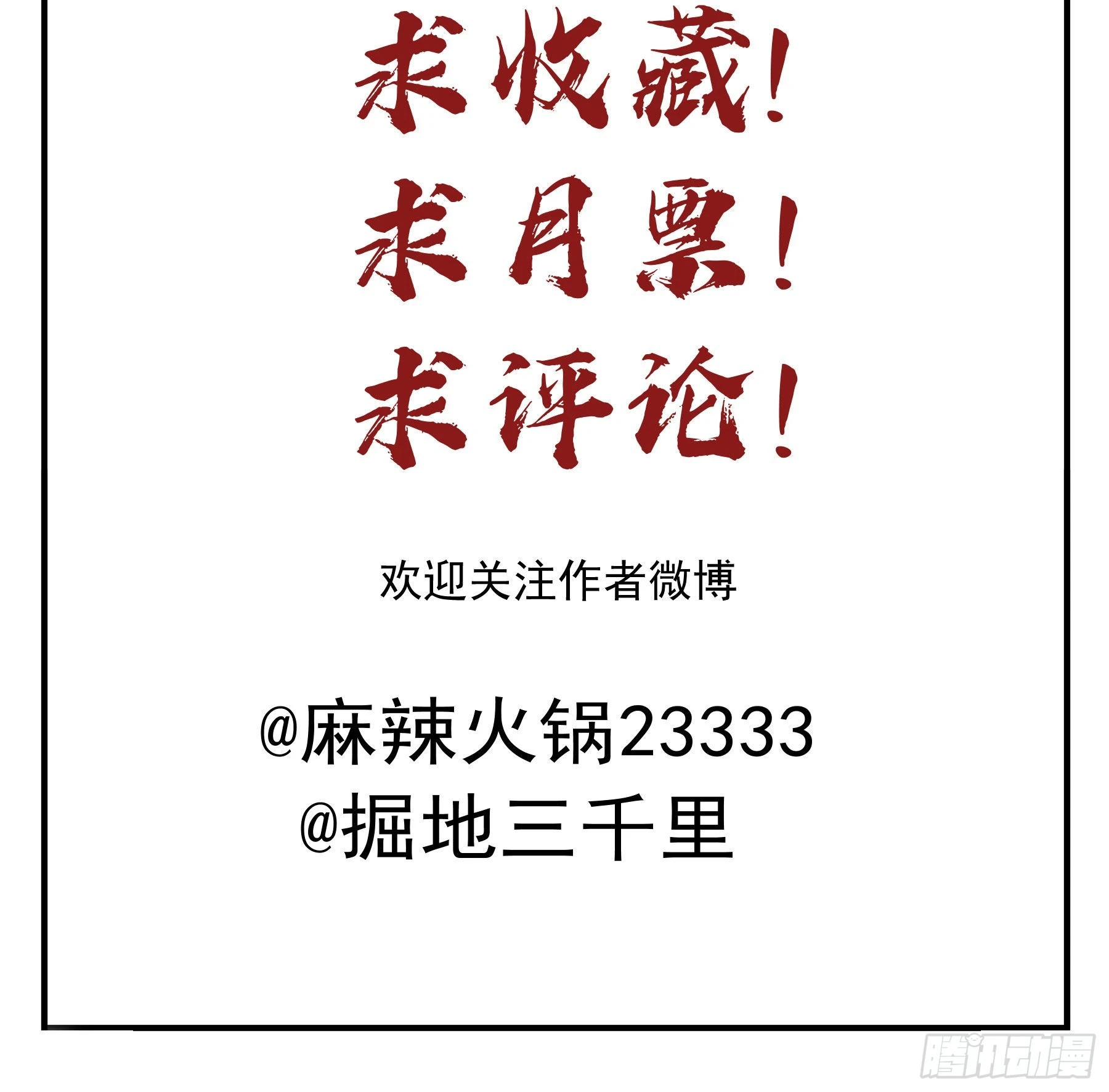 豪夺50