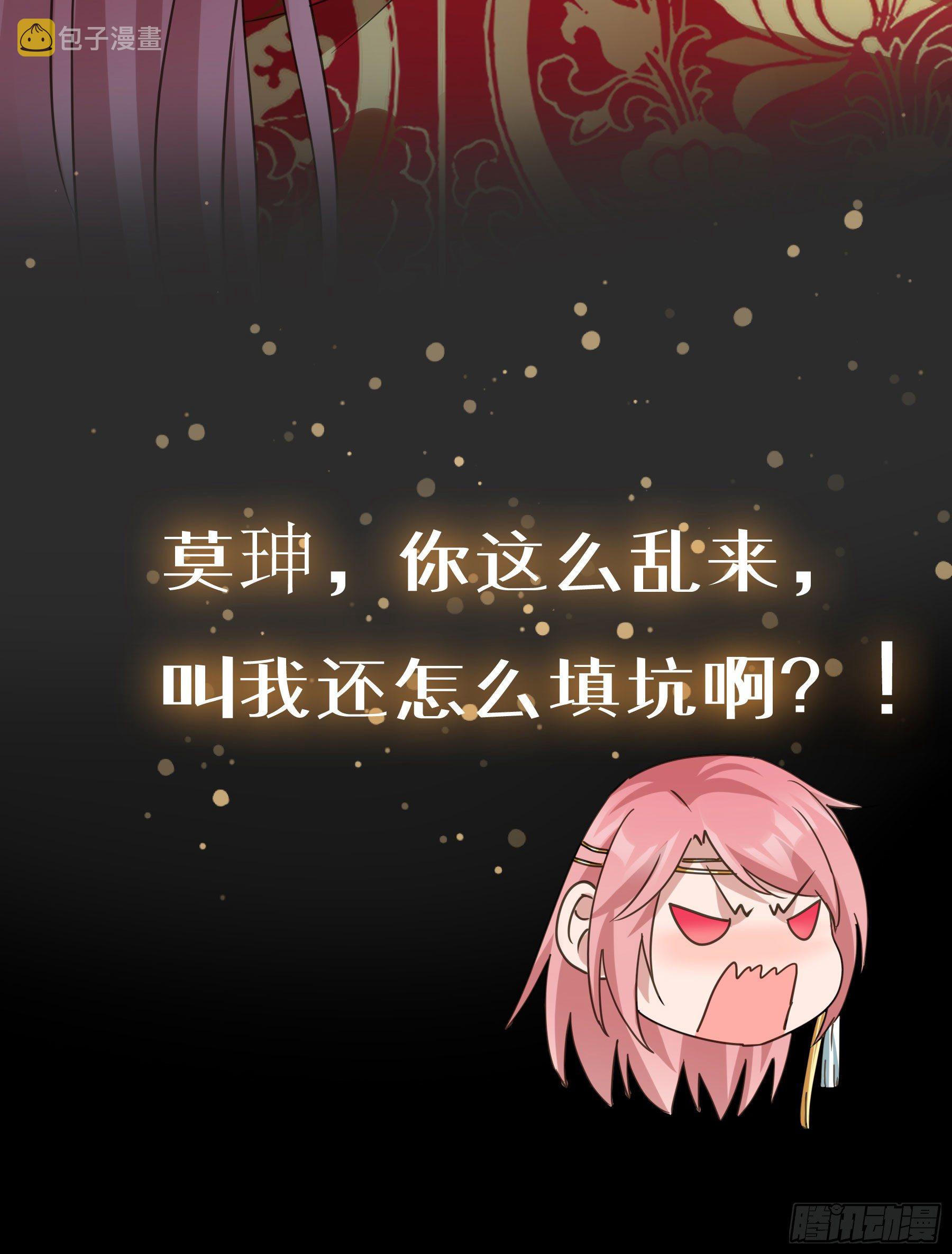 预告48