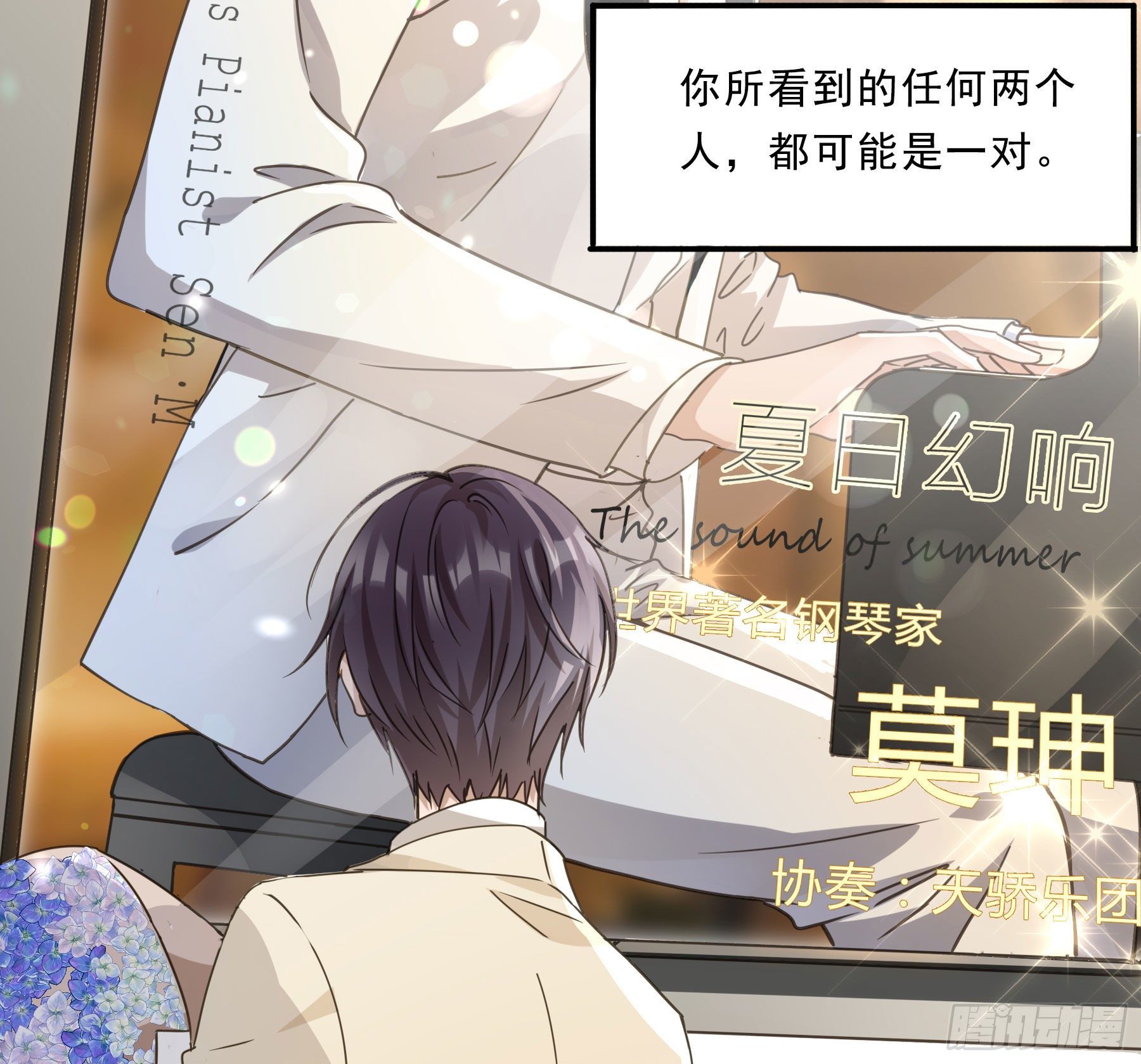 预告19