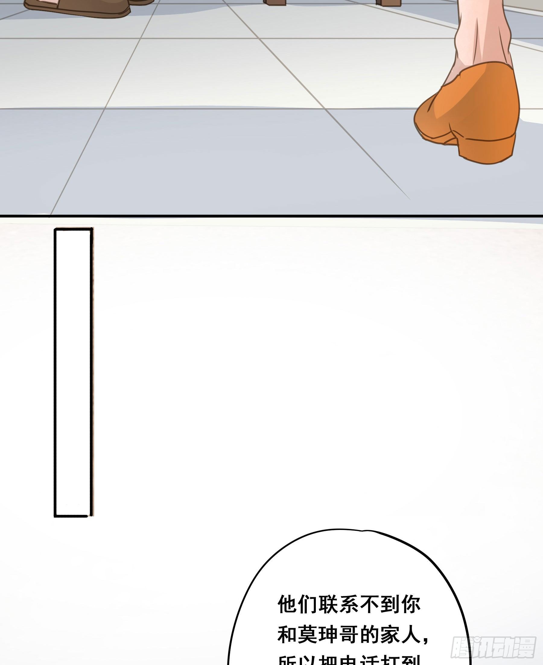 不愿回来38