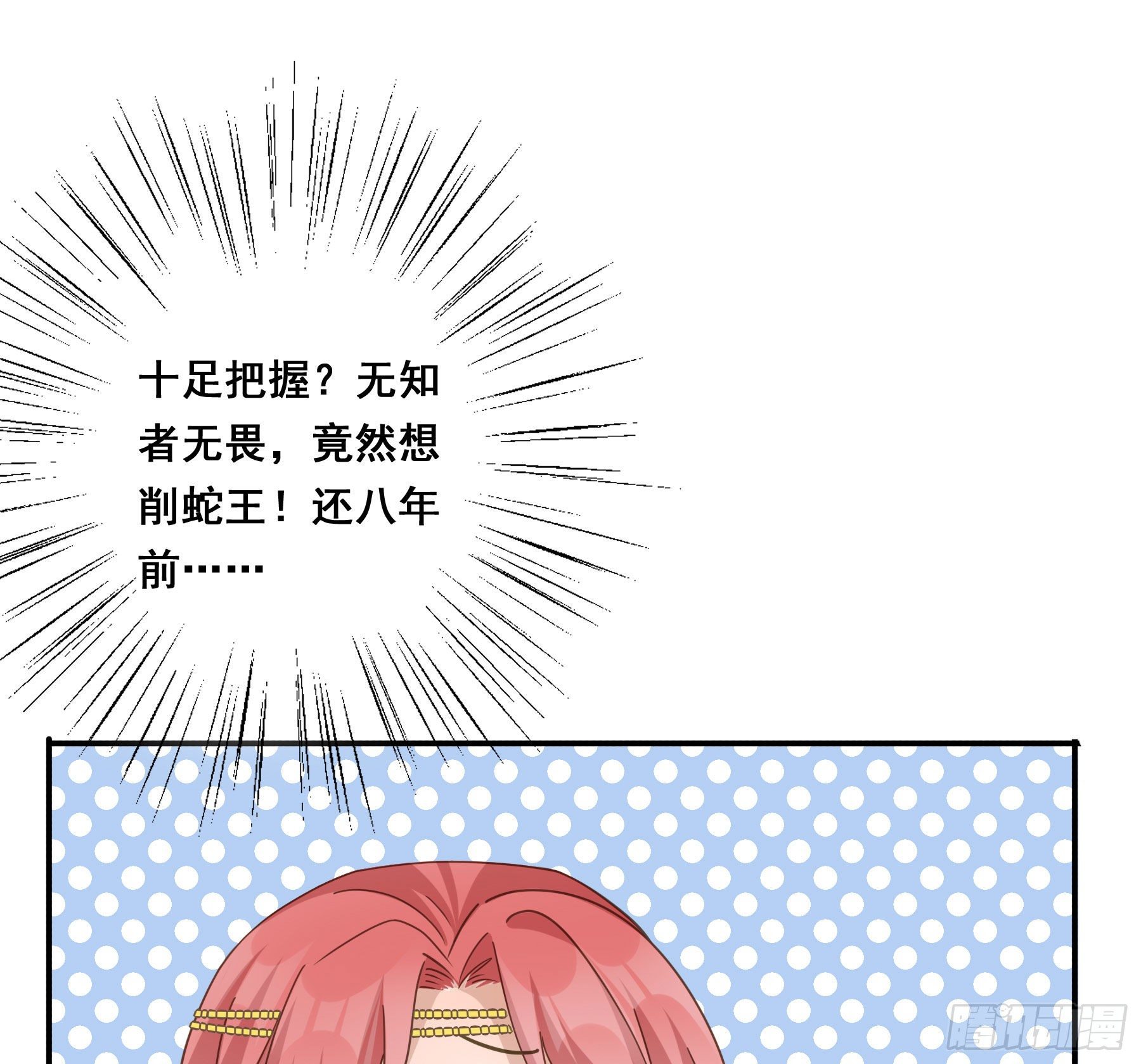 你俩在作死？9