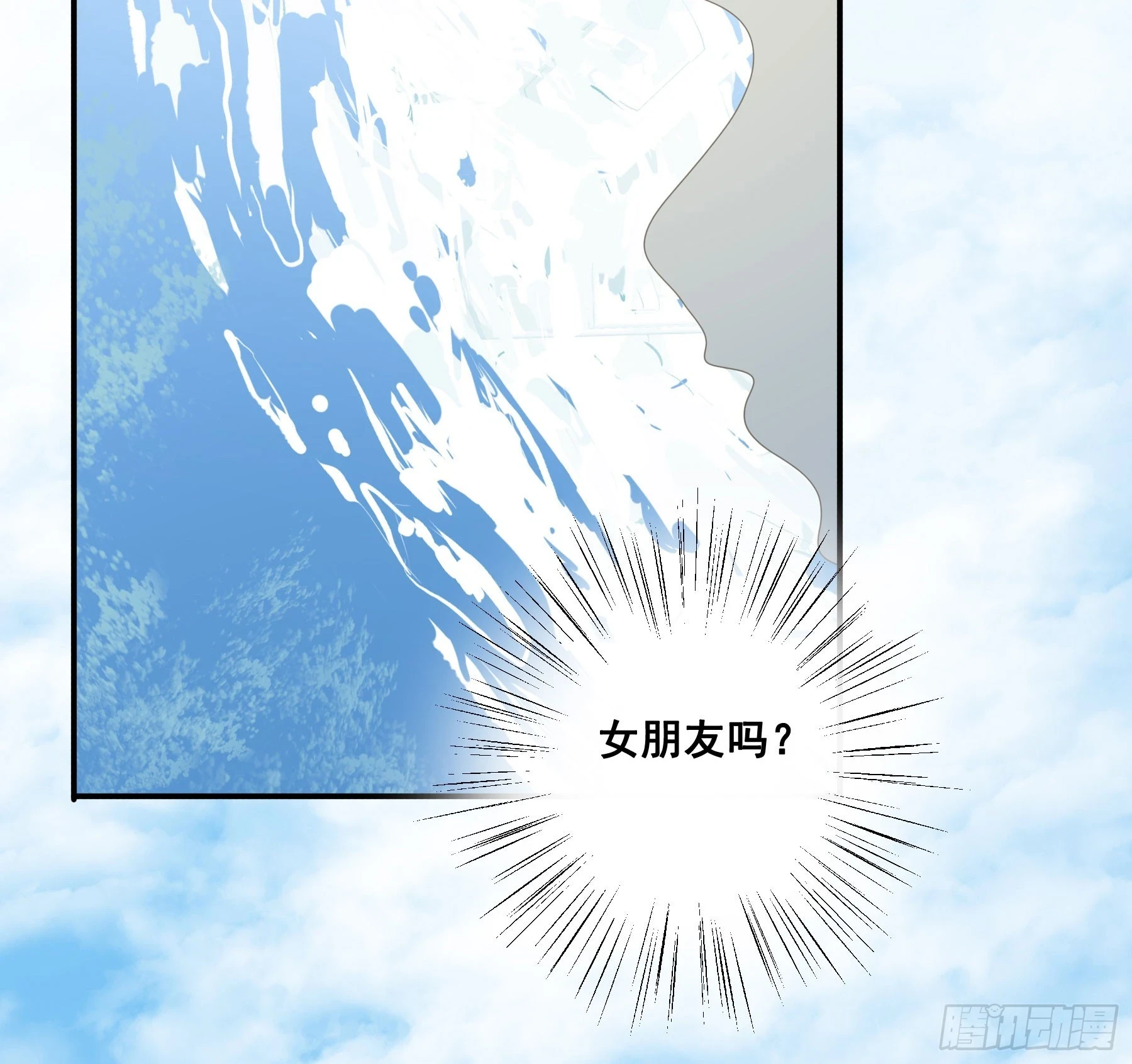 不许逃！29