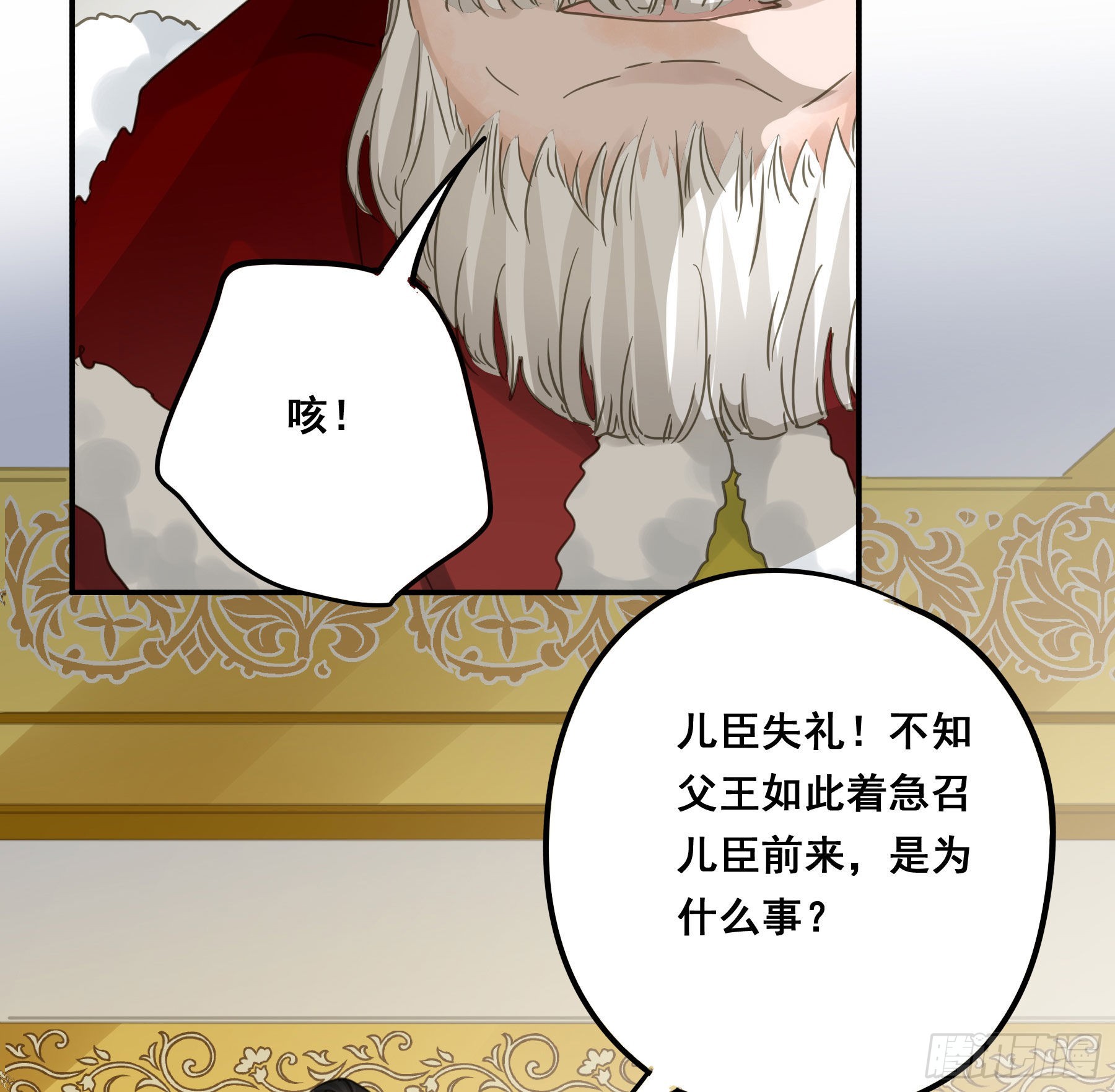 对峙22