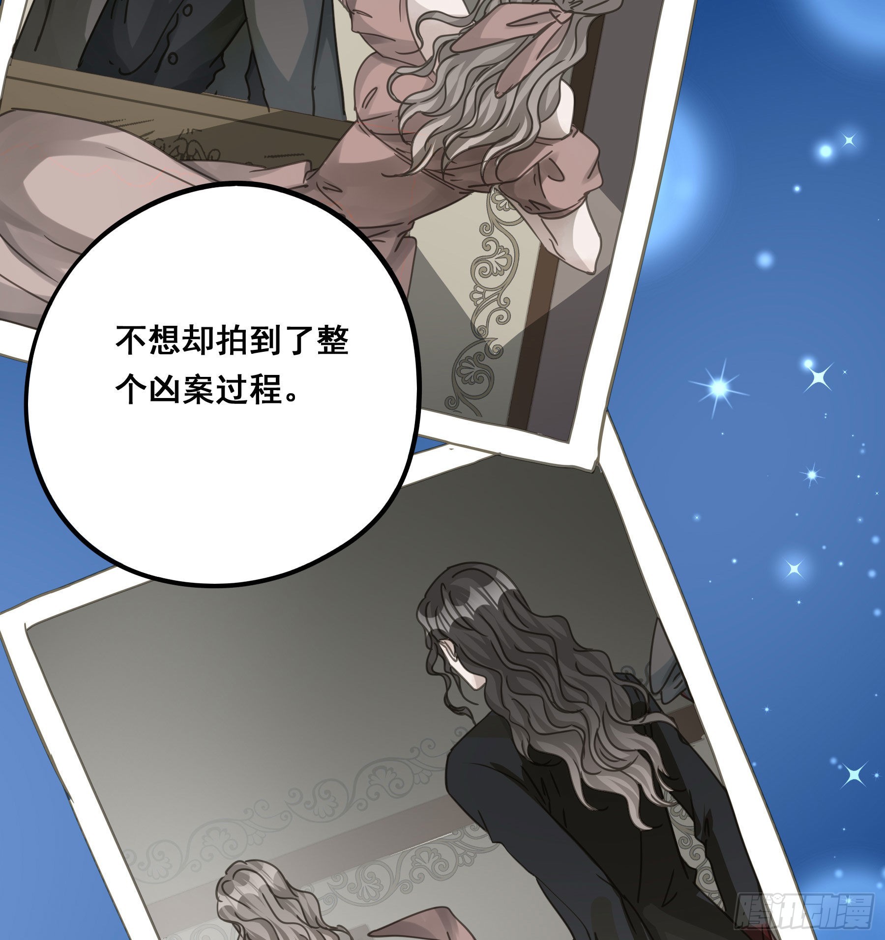 这就是真相？20