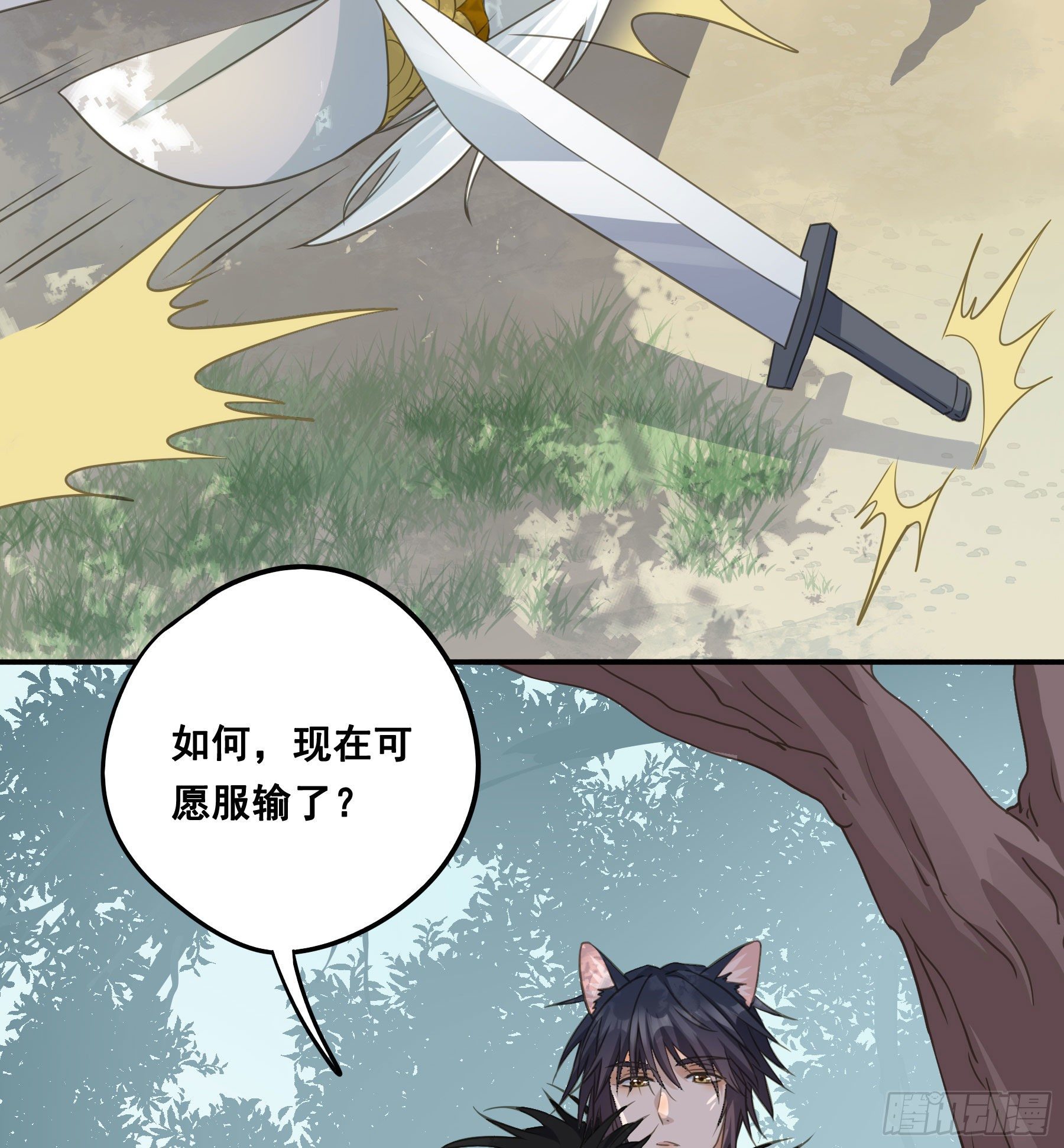 人族发难4