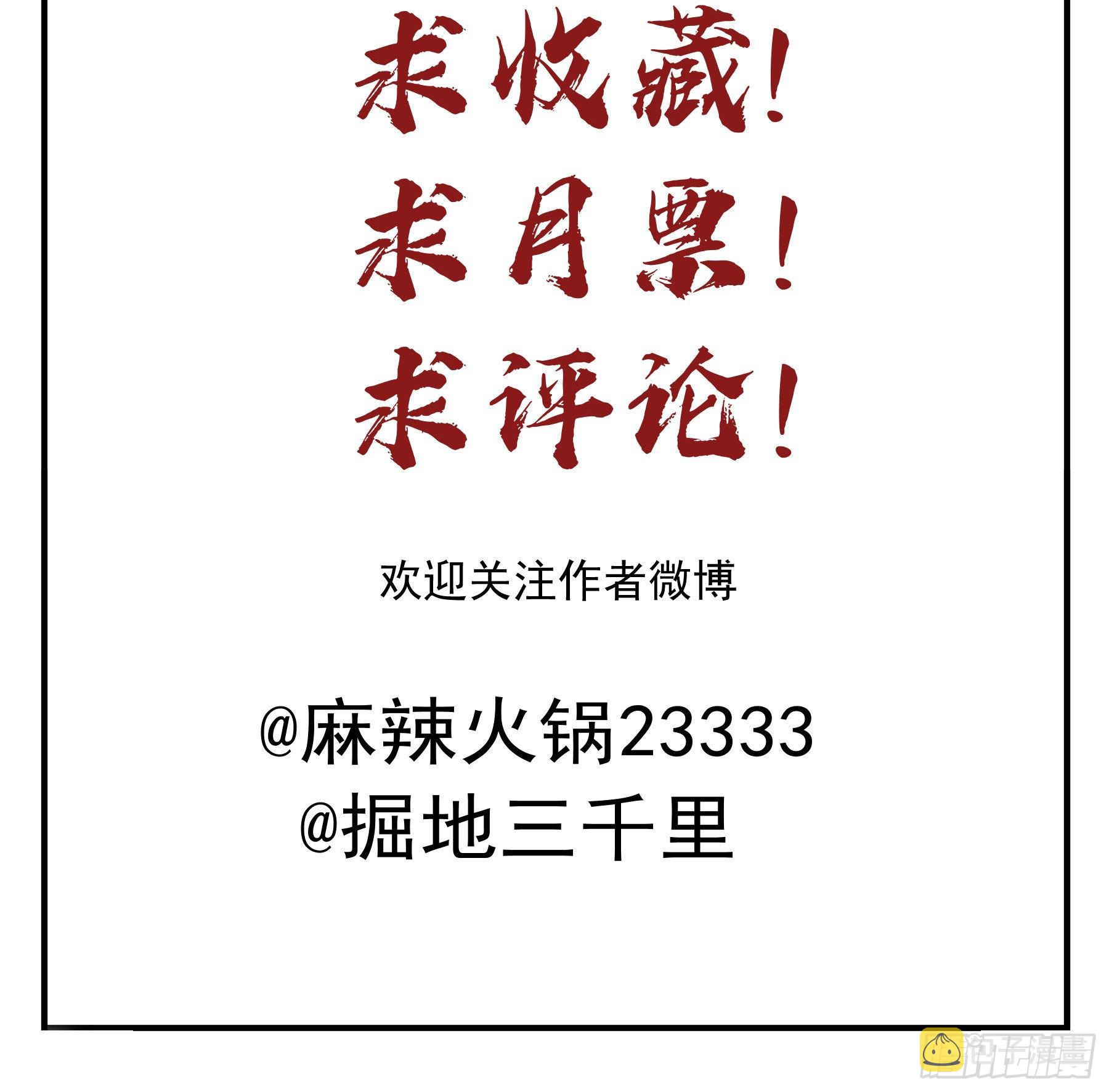 预谋55