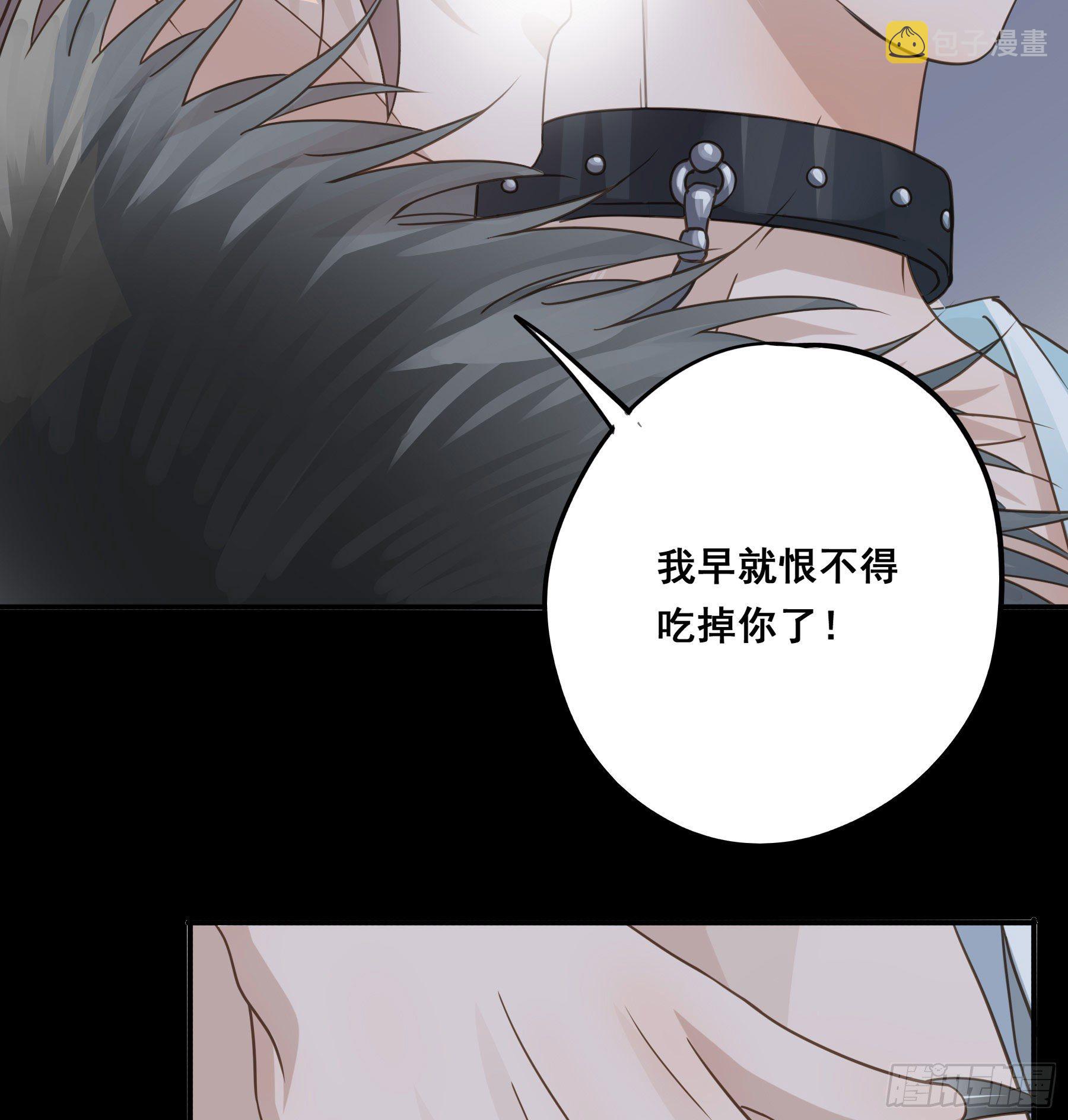 我早就想吃掉你26